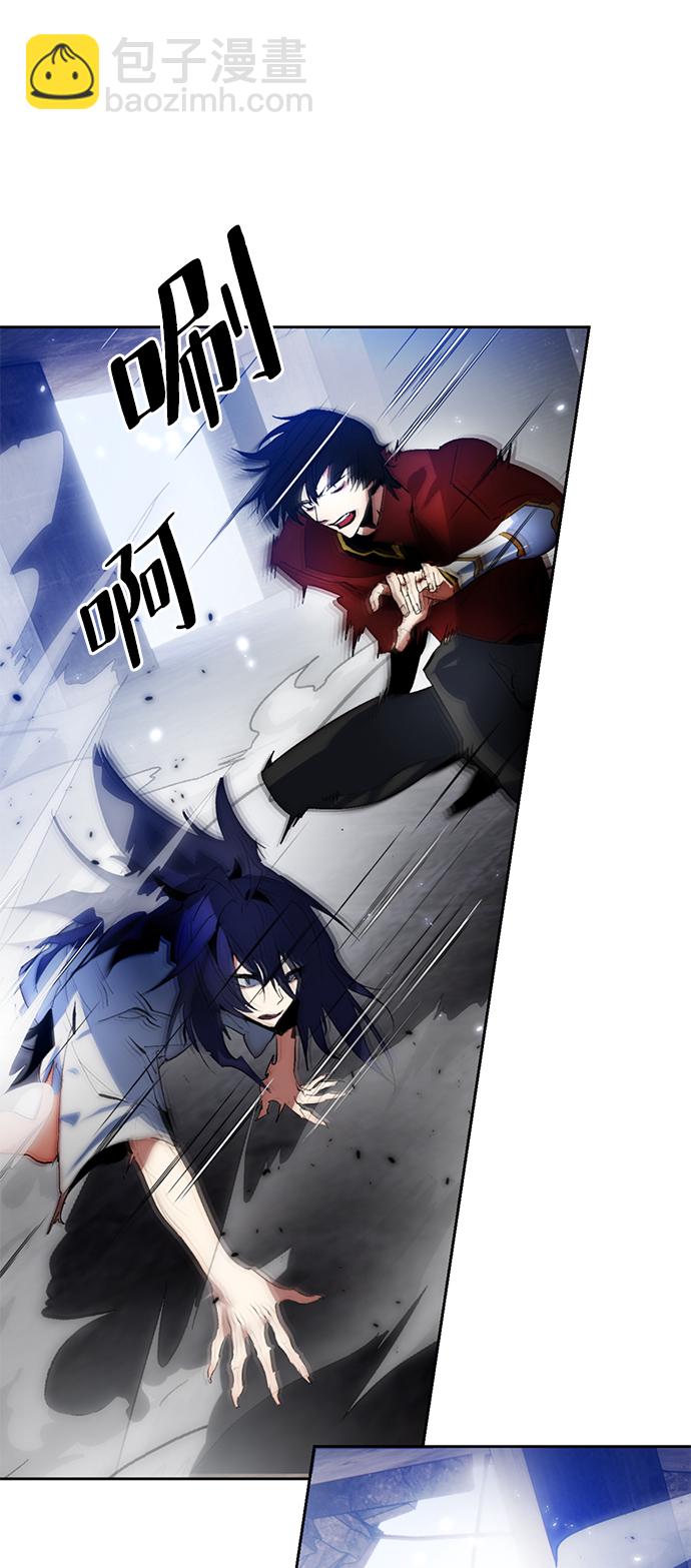 🍲重生最强玩家 [第97话] 病娇女的爱（3） 第45页