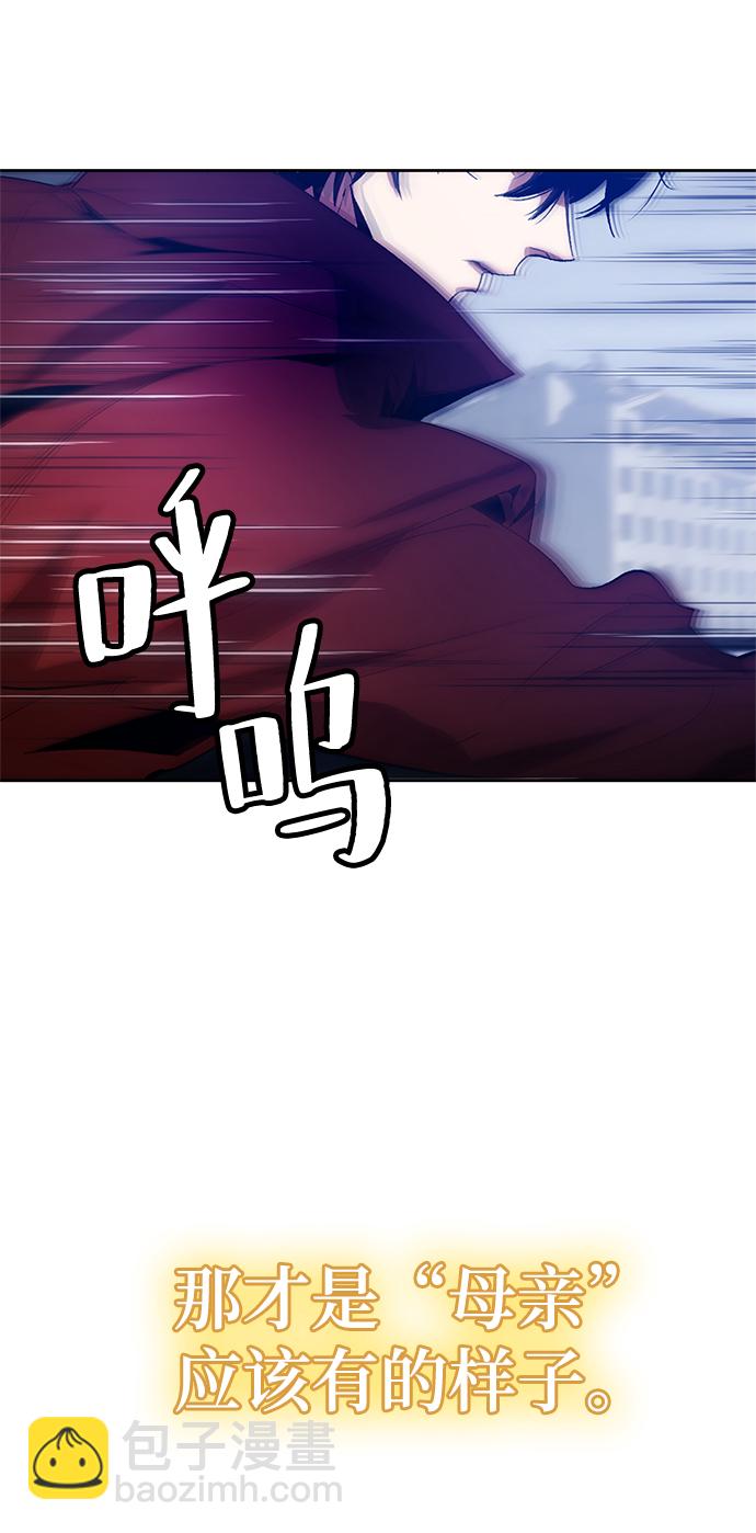 🍲重生最强玩家 [第99话] 约定（1） 第25页
