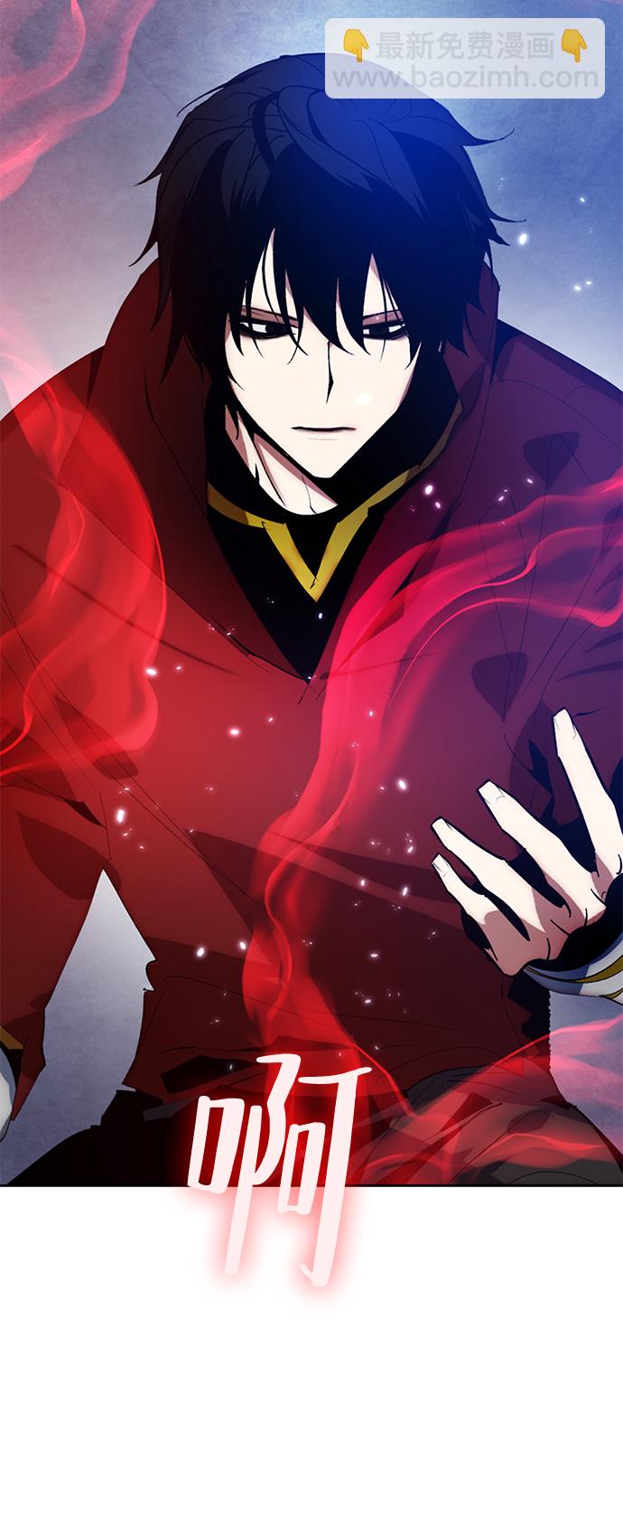 🍲重生最强玩家 [第99话] 约定（1） 第3页