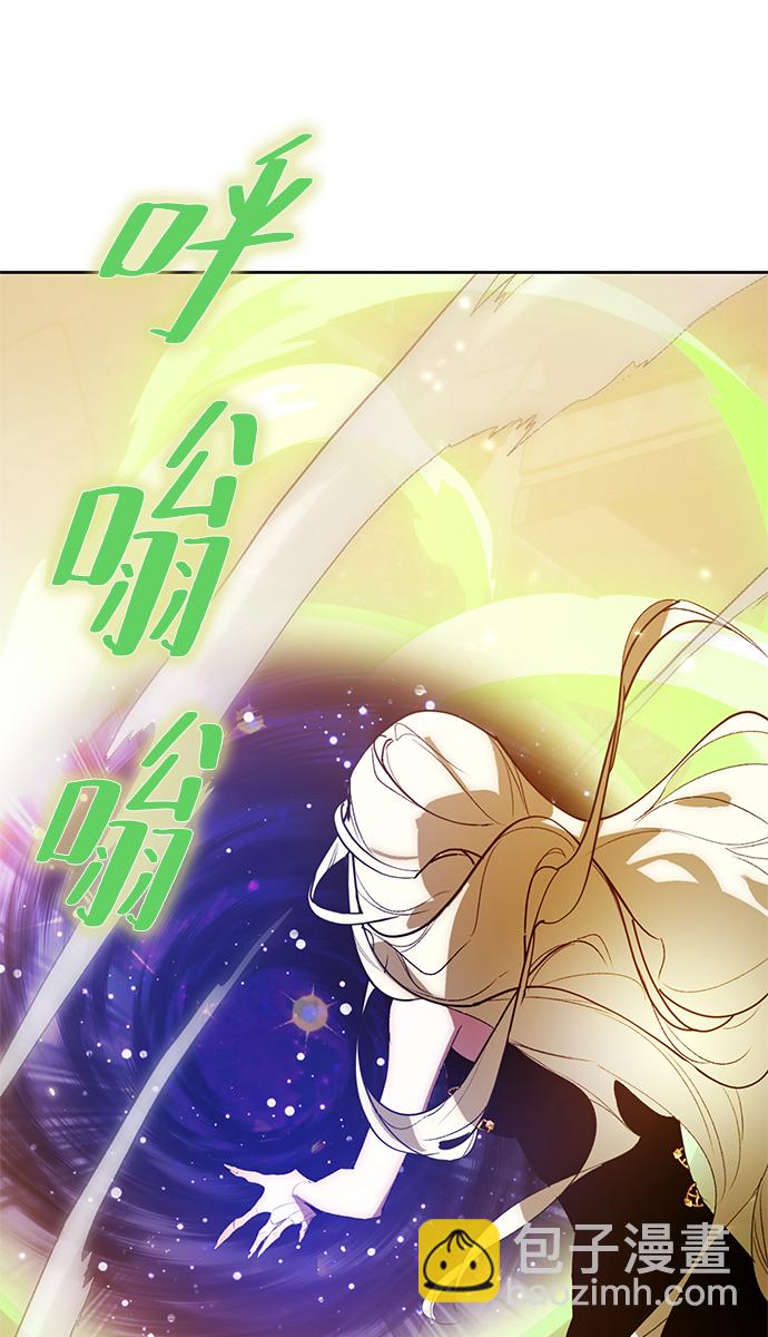 🍲重生最强玩家 [第99话] 约定（1） 第33页