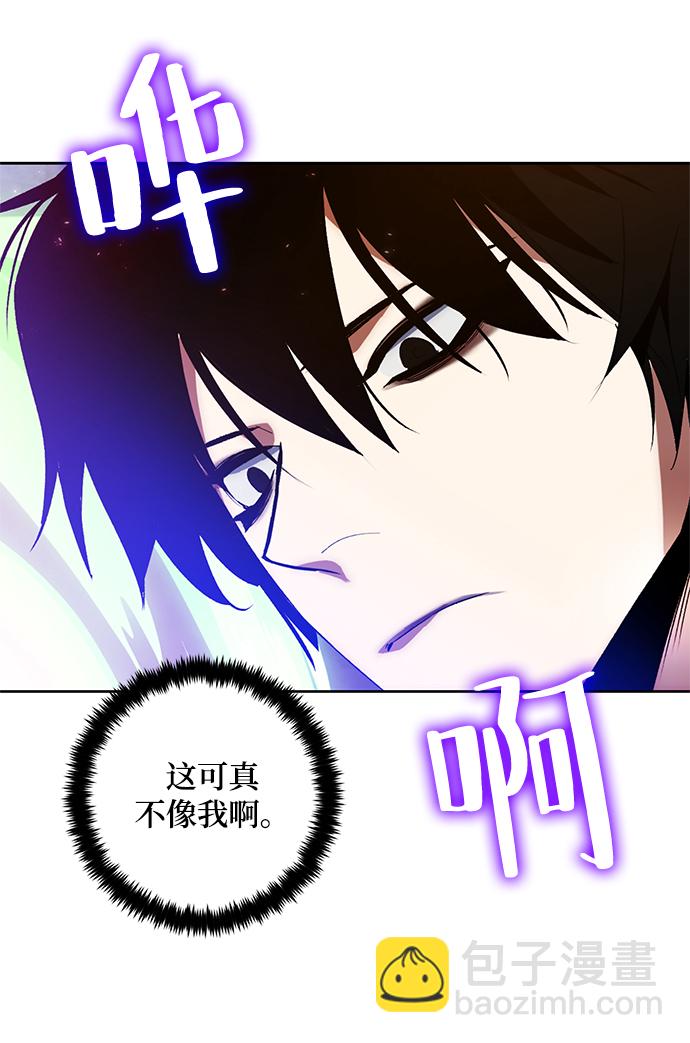 🍲重生最强玩家 [第99话] 约定（1） 第36页