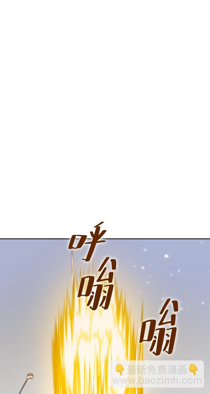 🍲重生最强玩家 [第99话] 约定（1） 第40页