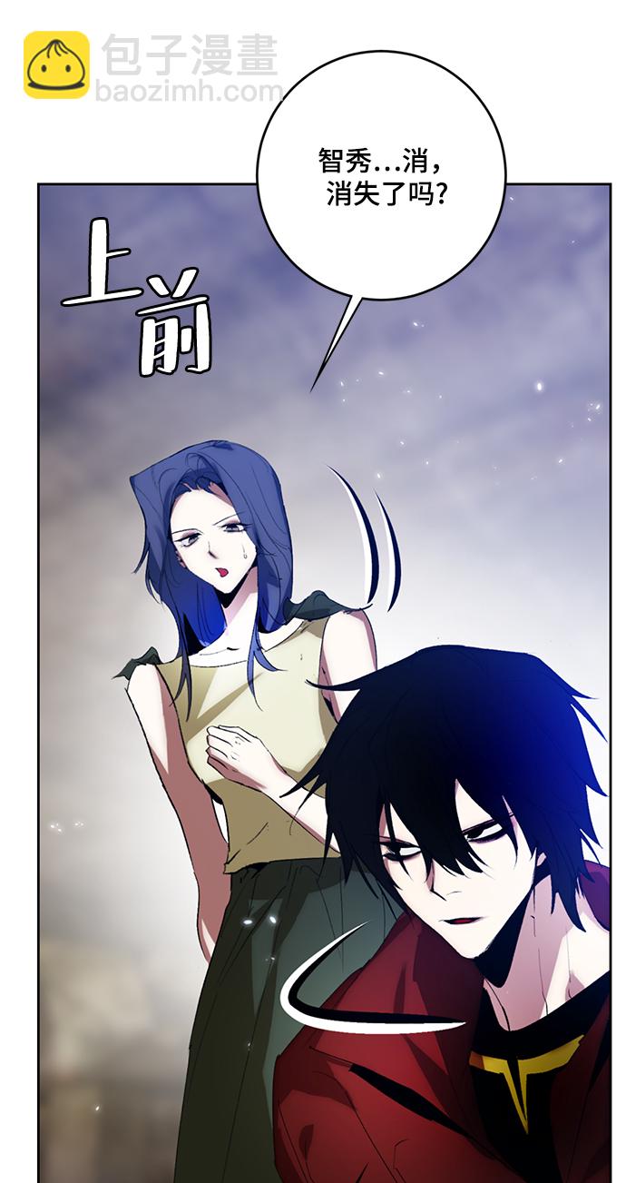 🍲重生最强玩家 [第99话] 约定（1） 第8页