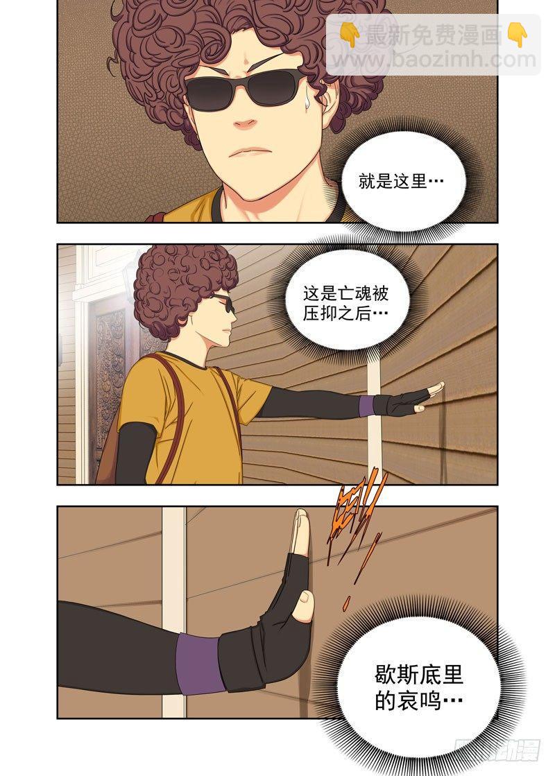 坤位-第108话