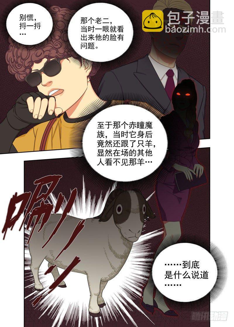 坤位-第108话