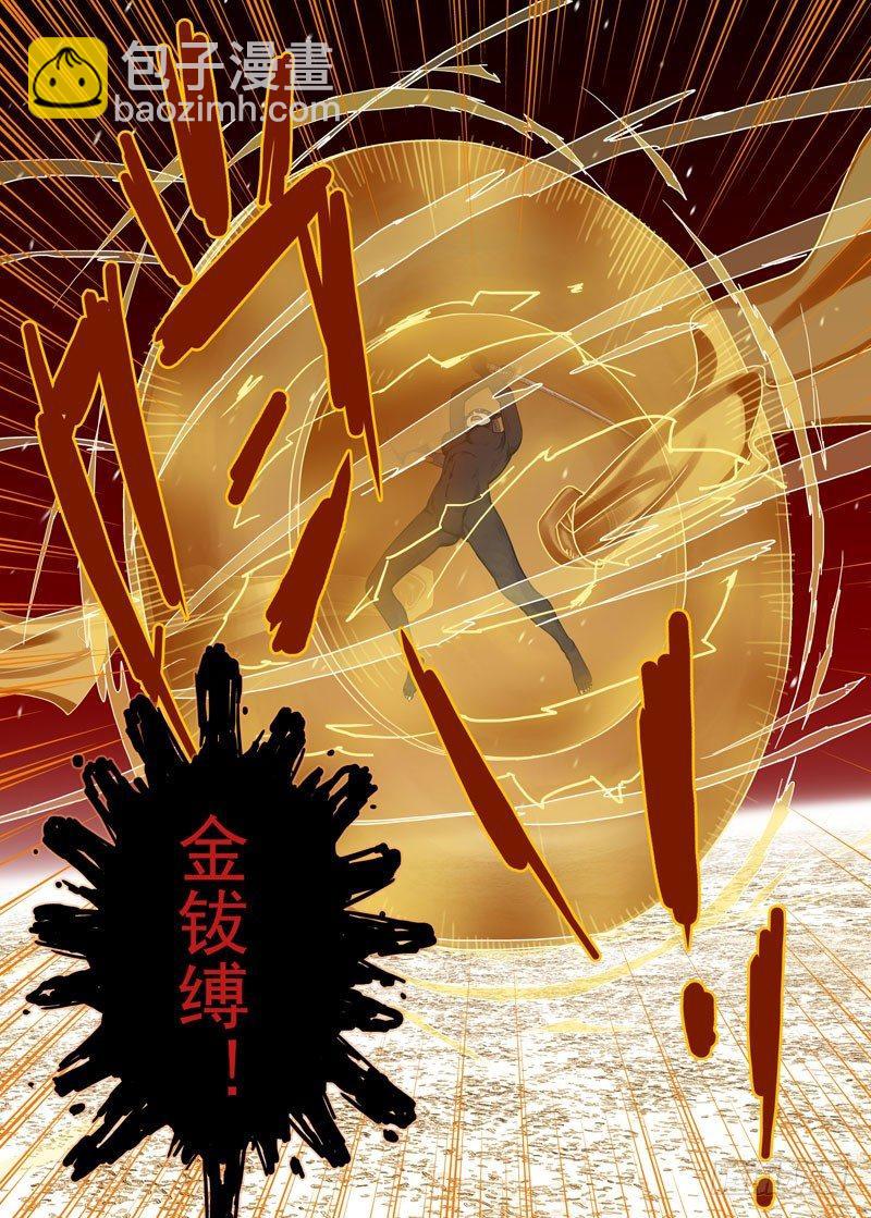 姑姑-第122话