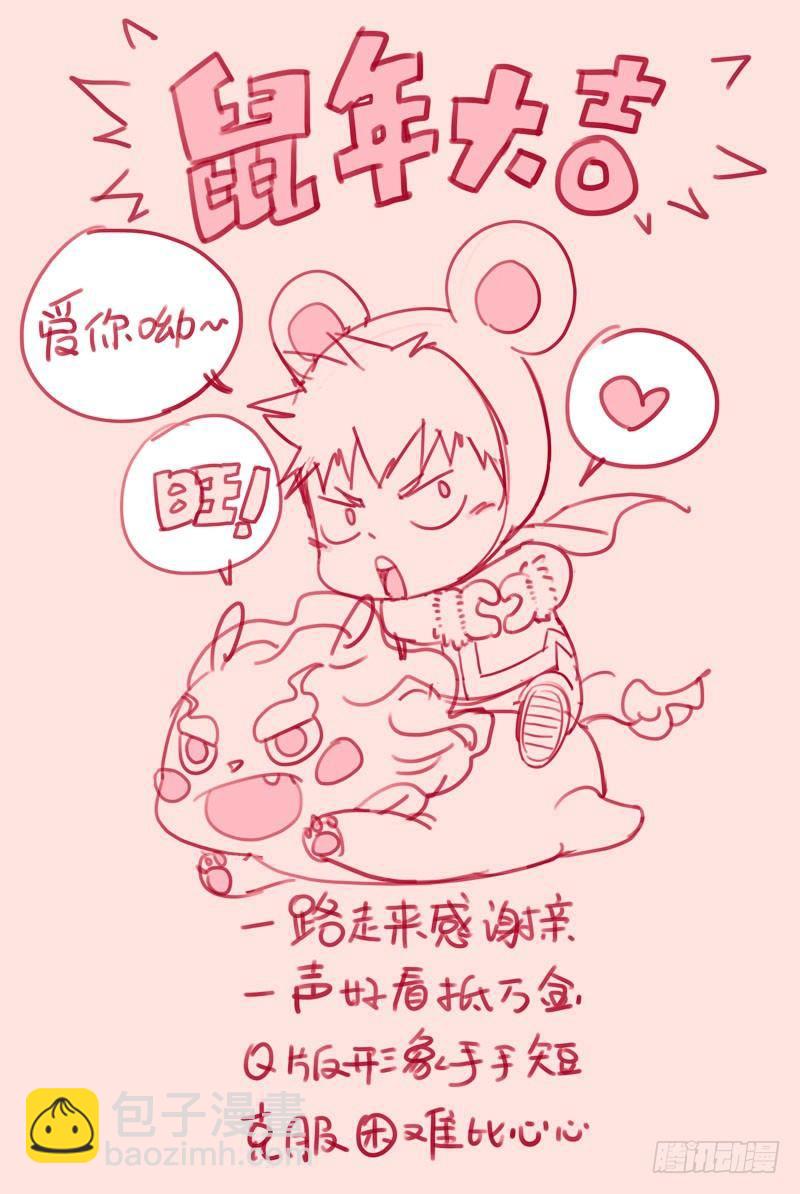 姑姑-第122话