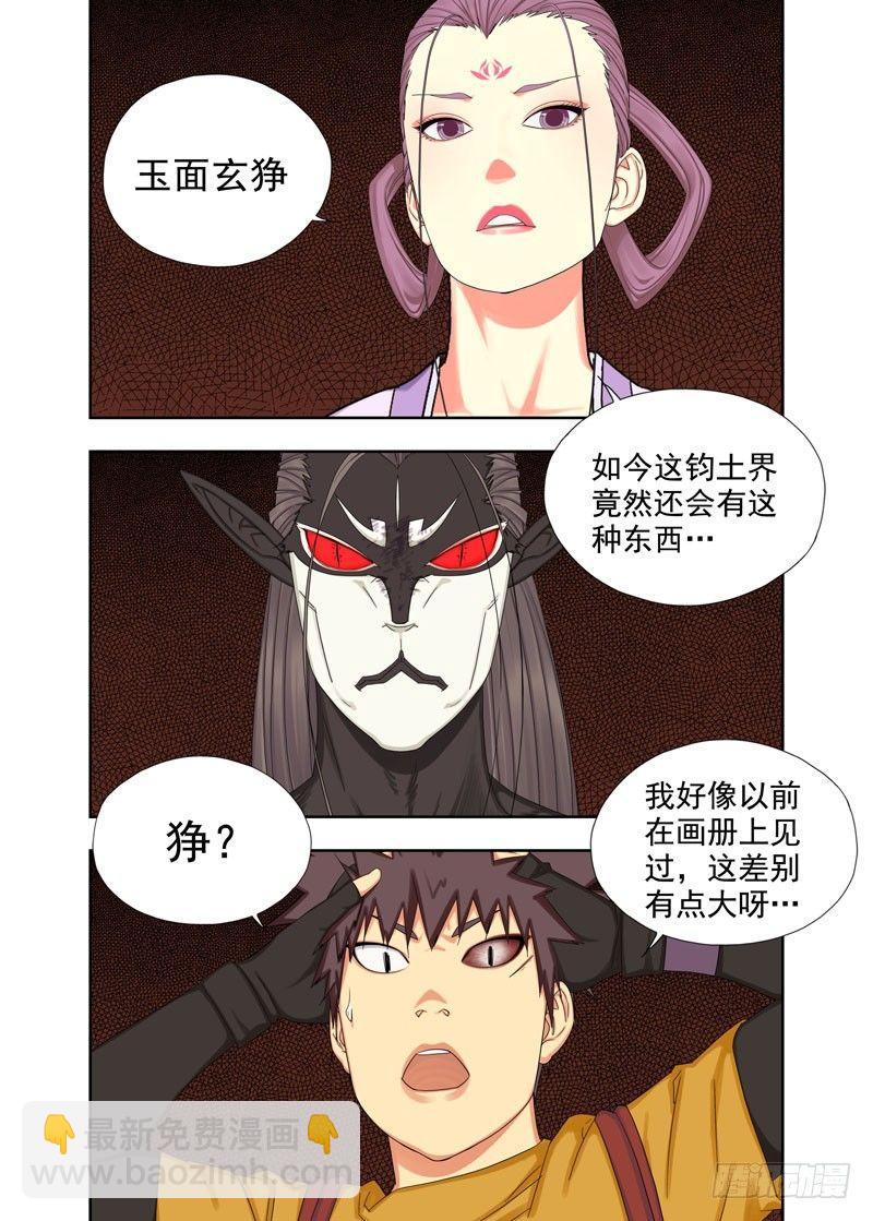 姑姑-第122话