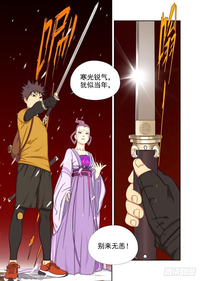 近战-第124话