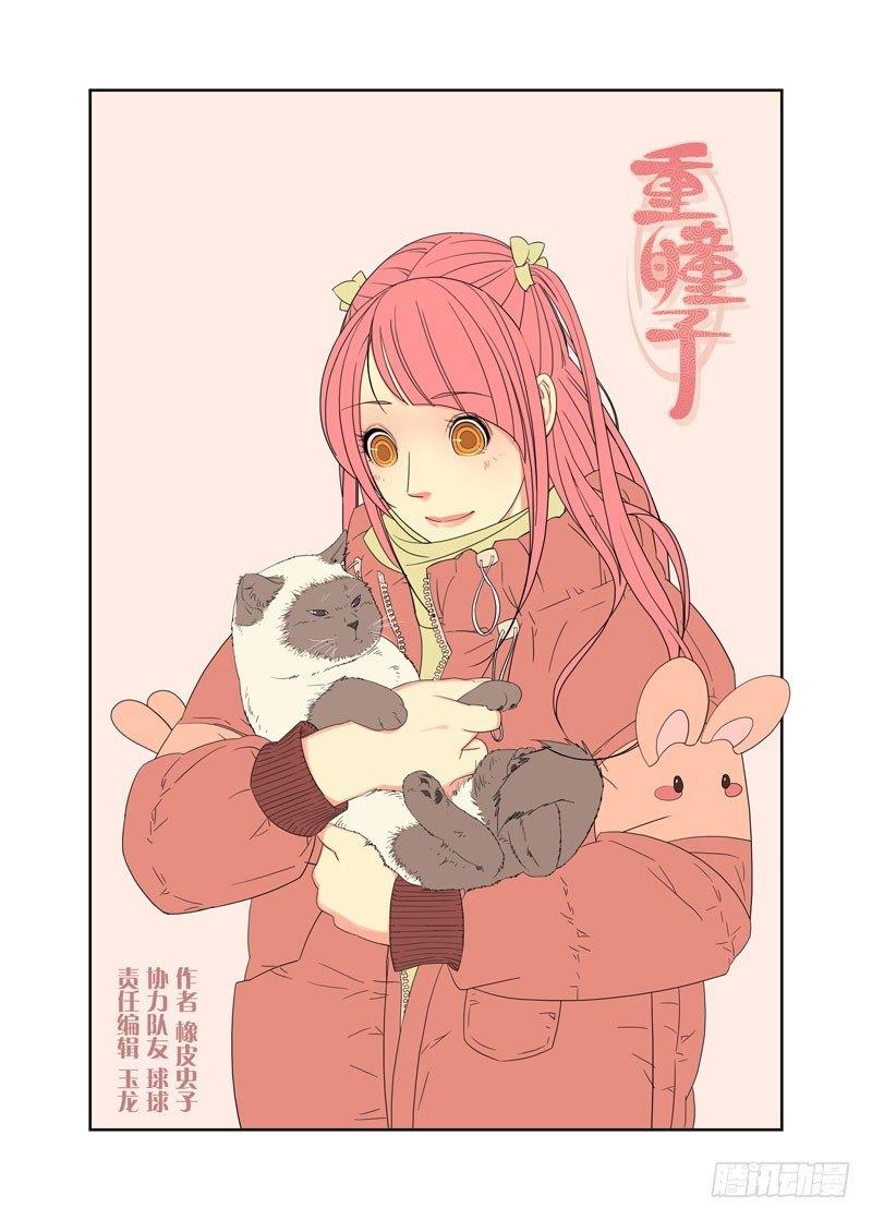 白化-第126话