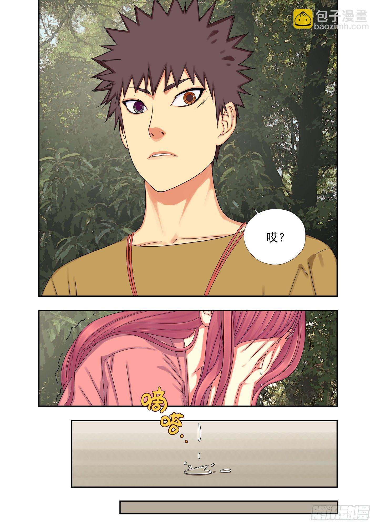 生日礼物-第140话