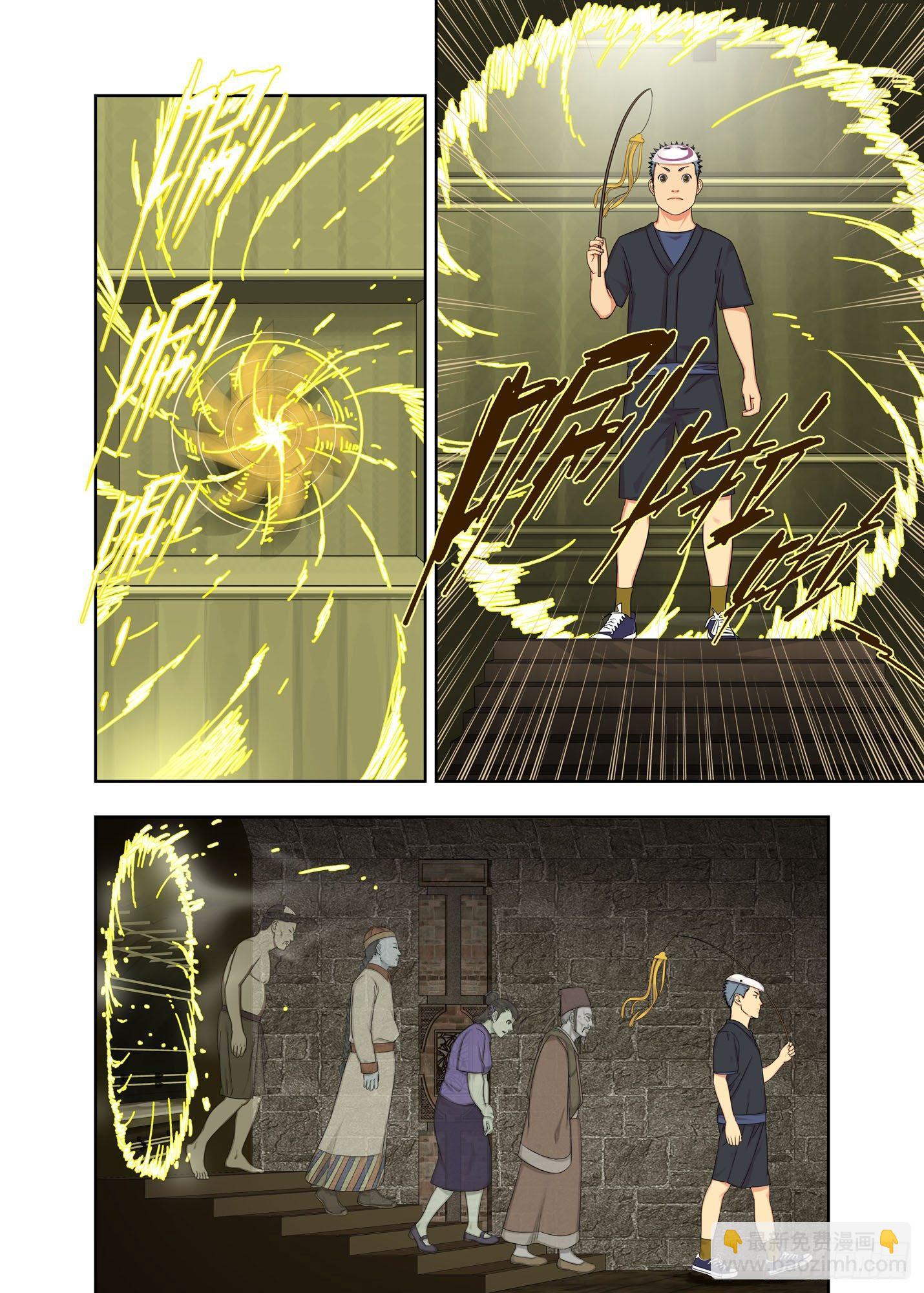 送货-第144话