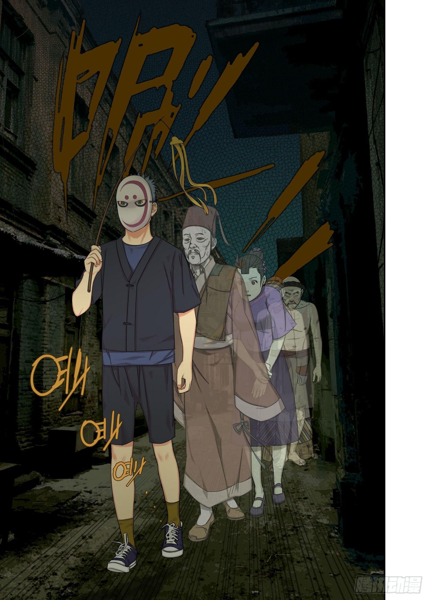 送货-第144话