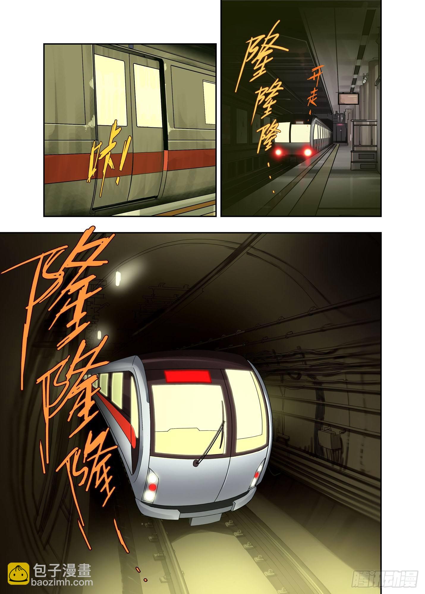 送货-第144话