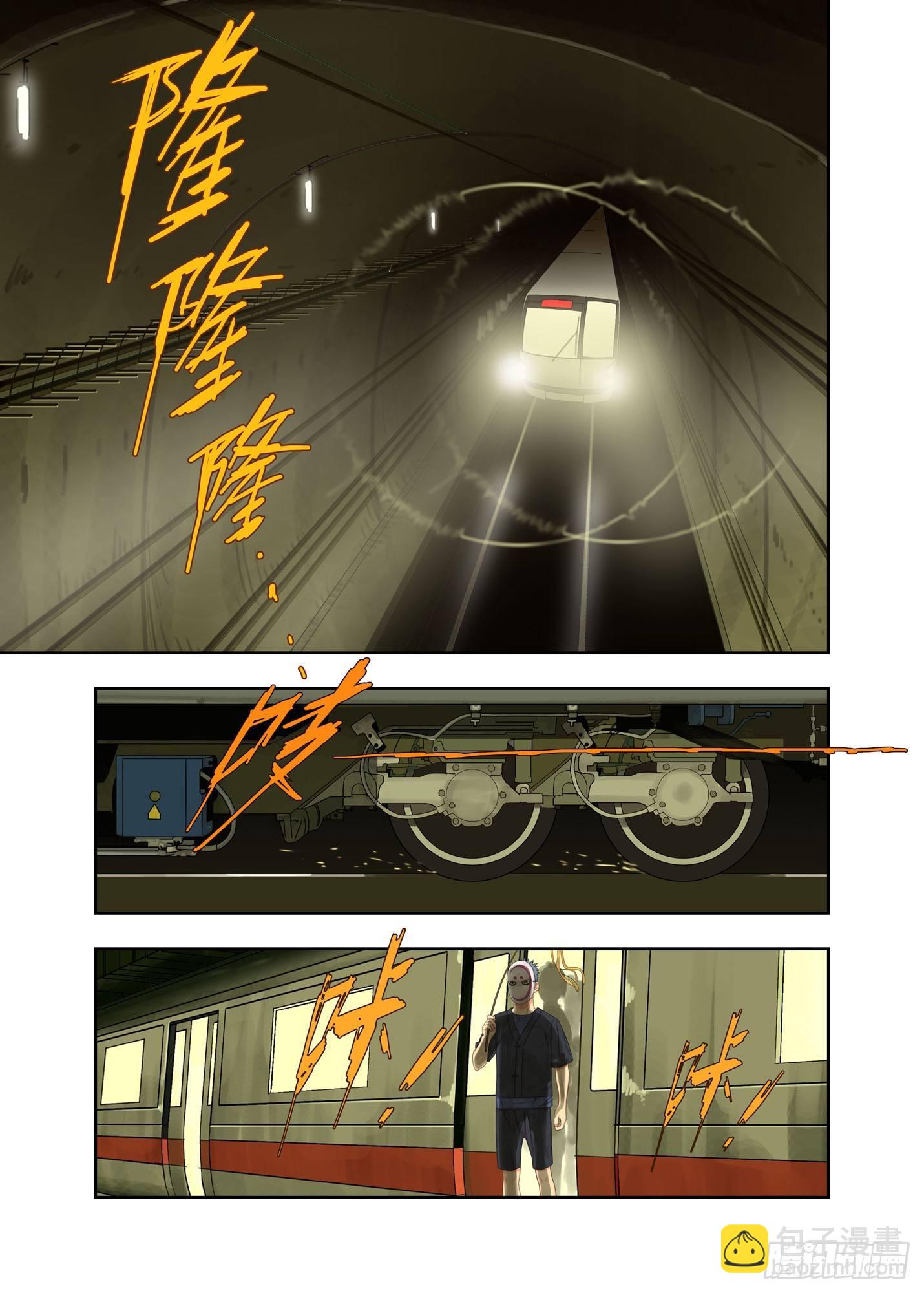 送货-第144话