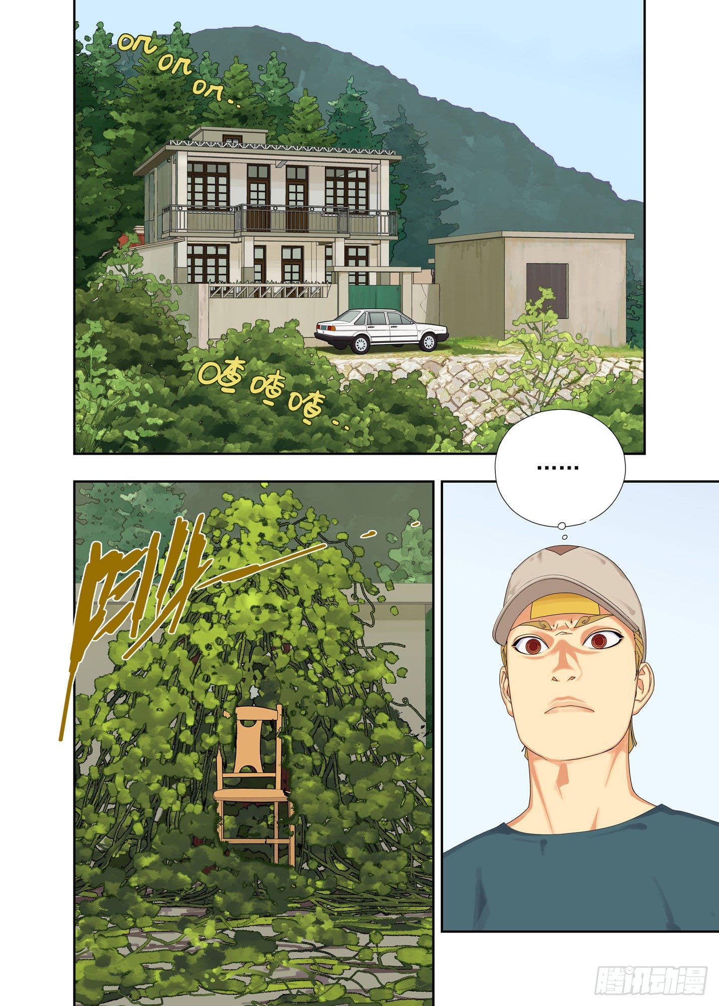 来喜的决心-第156话