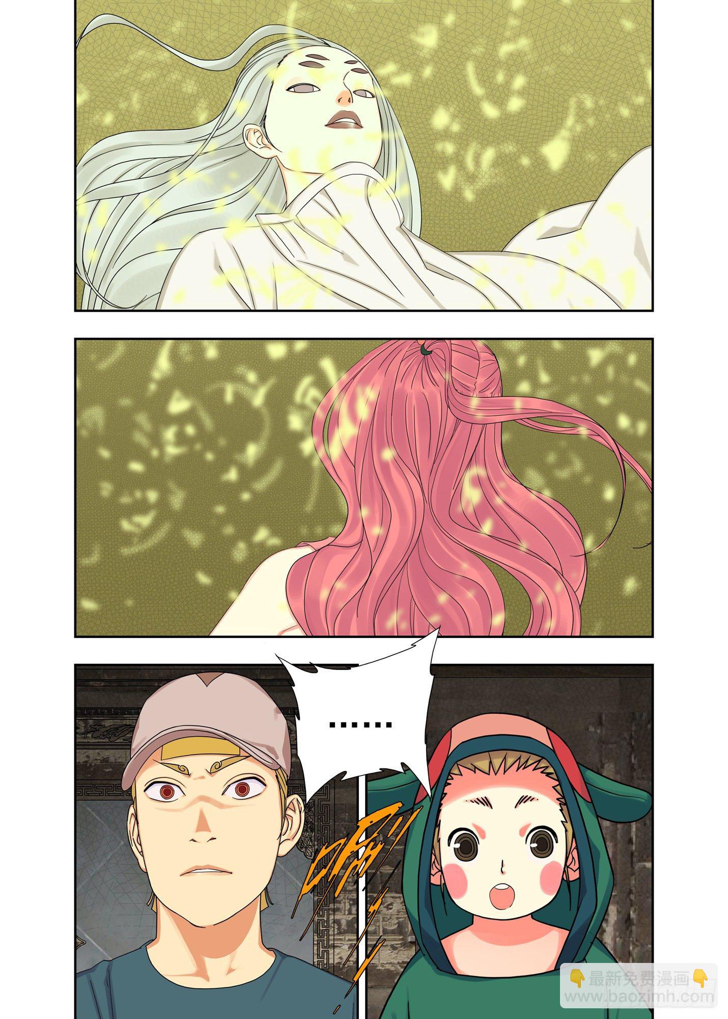 纯阳之气-第160话