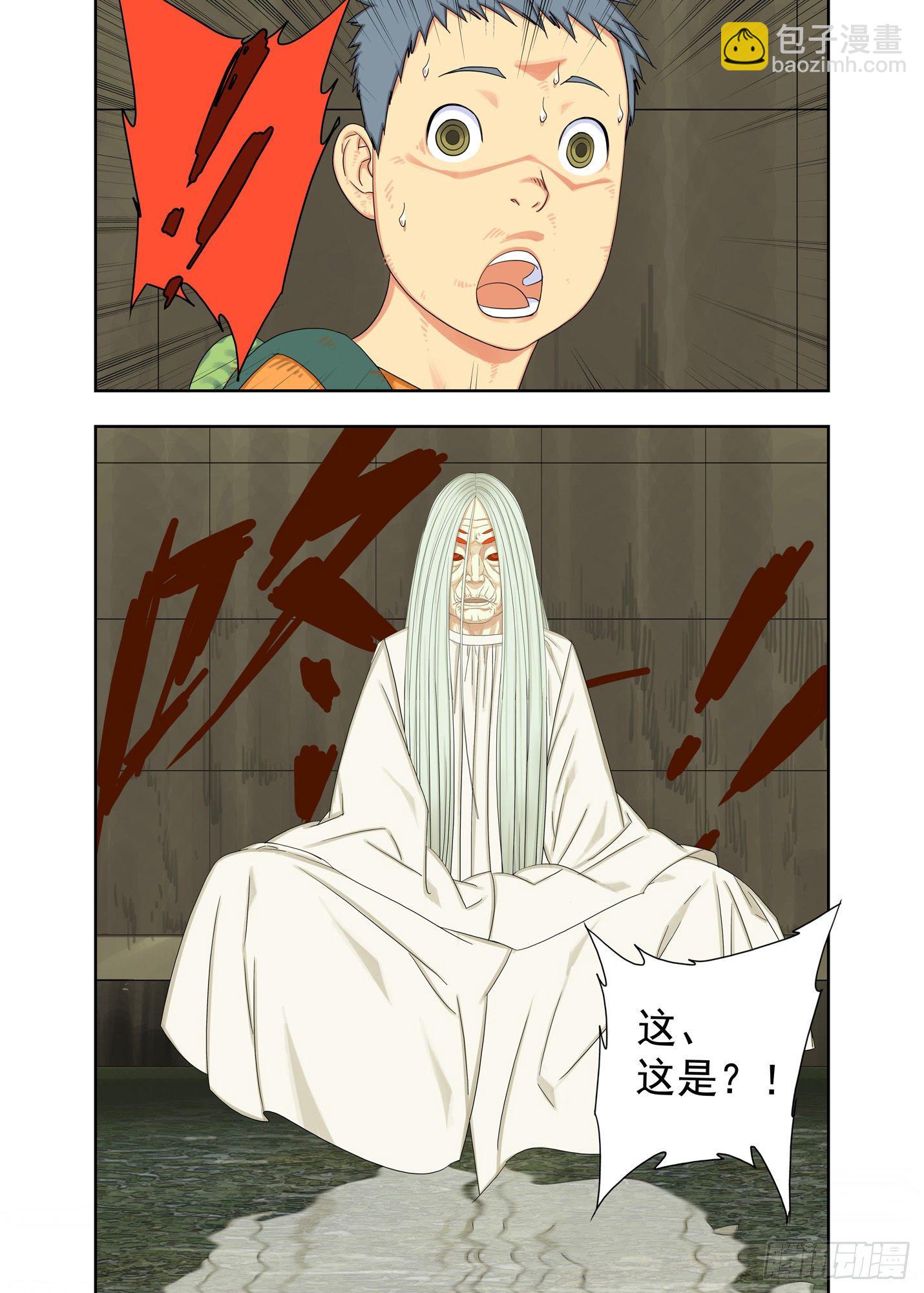 初见-第164话