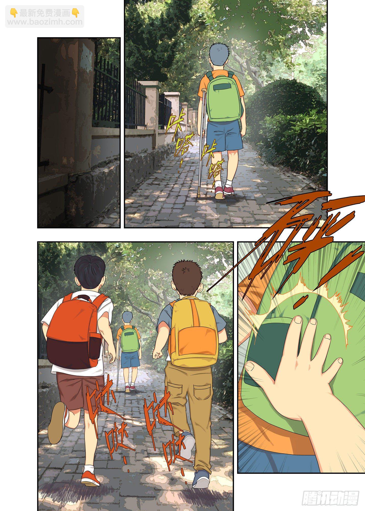 初见-第164话