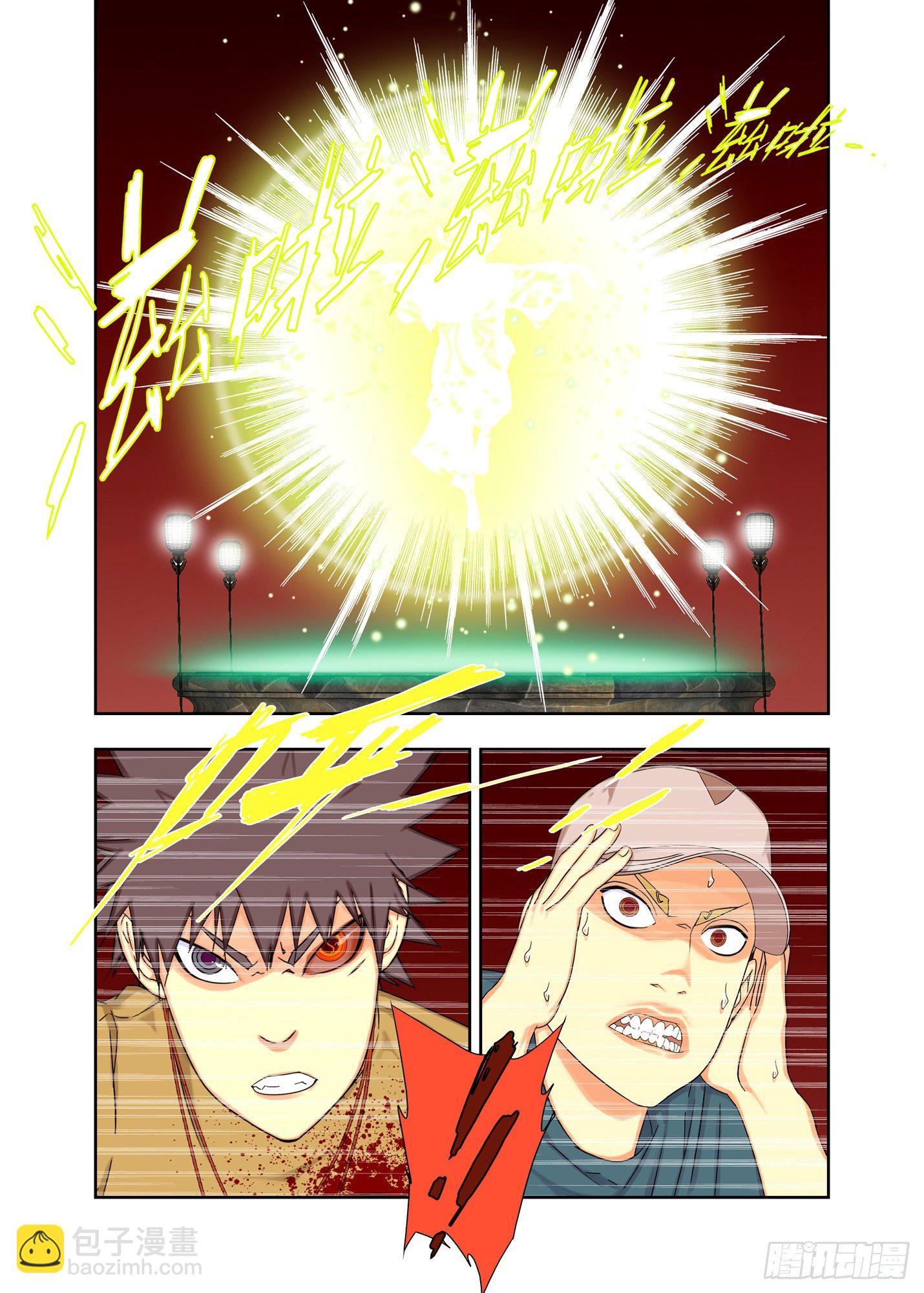 名讳-第178话