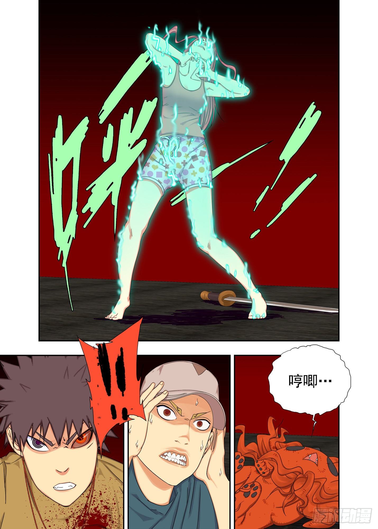 名讳-第178话