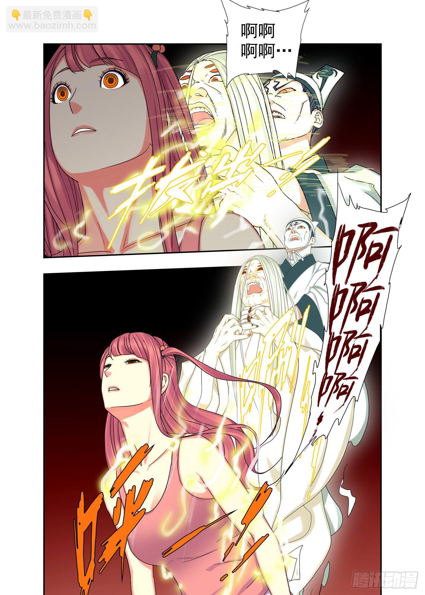 名讳-第178话
