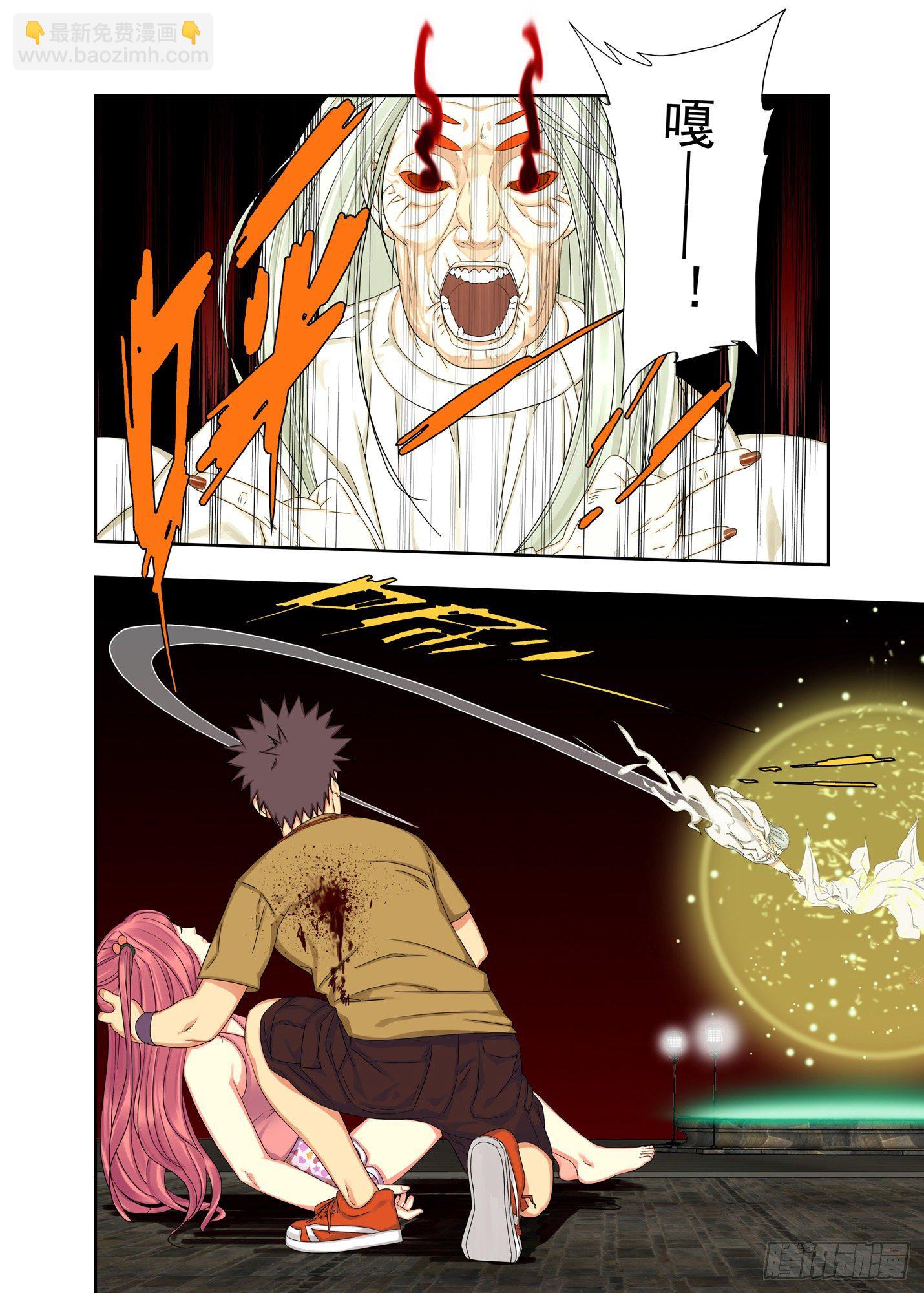 名讳-第178话