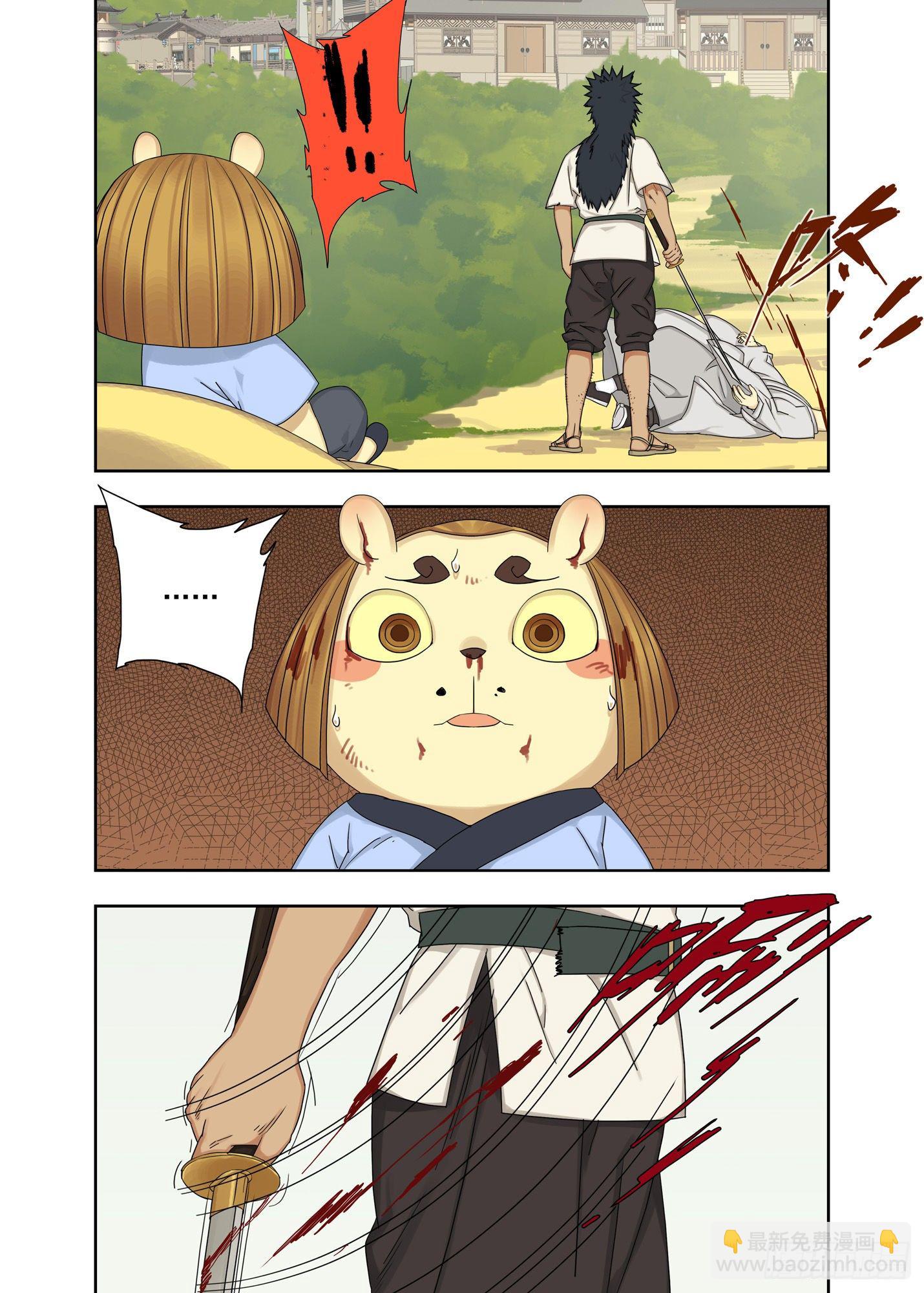 聒噪-第194话
