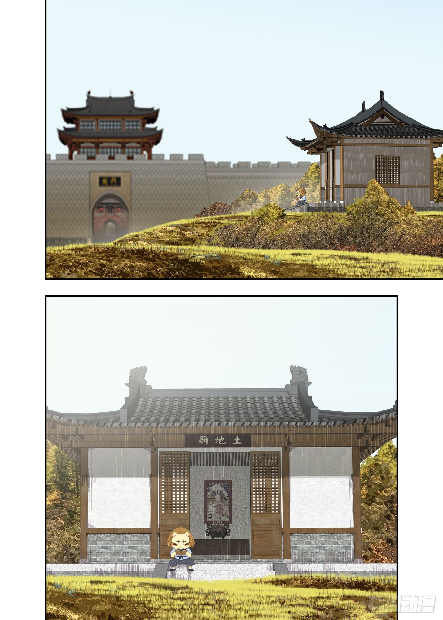 又是月圆夜-第200话