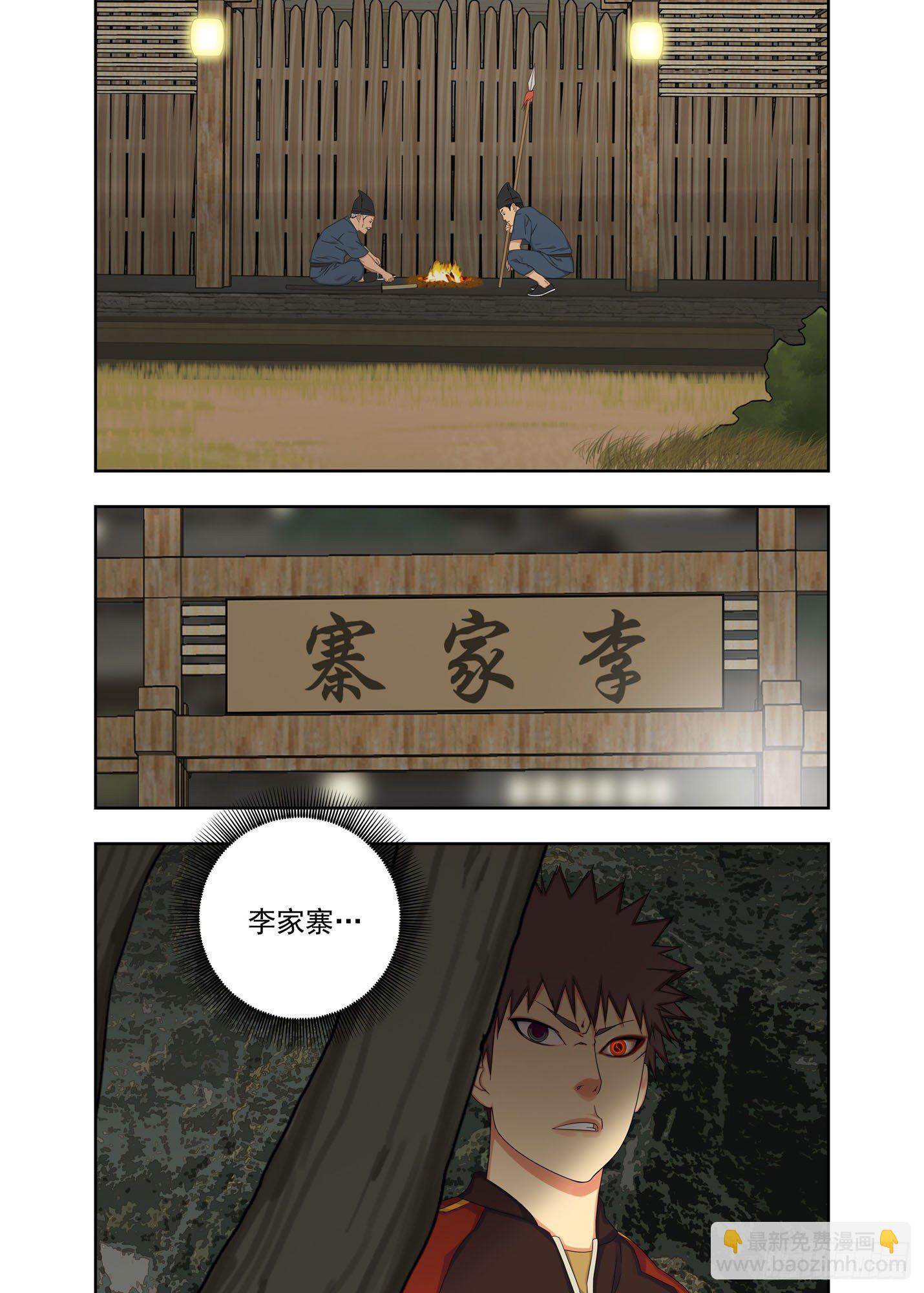 小柔-第222话