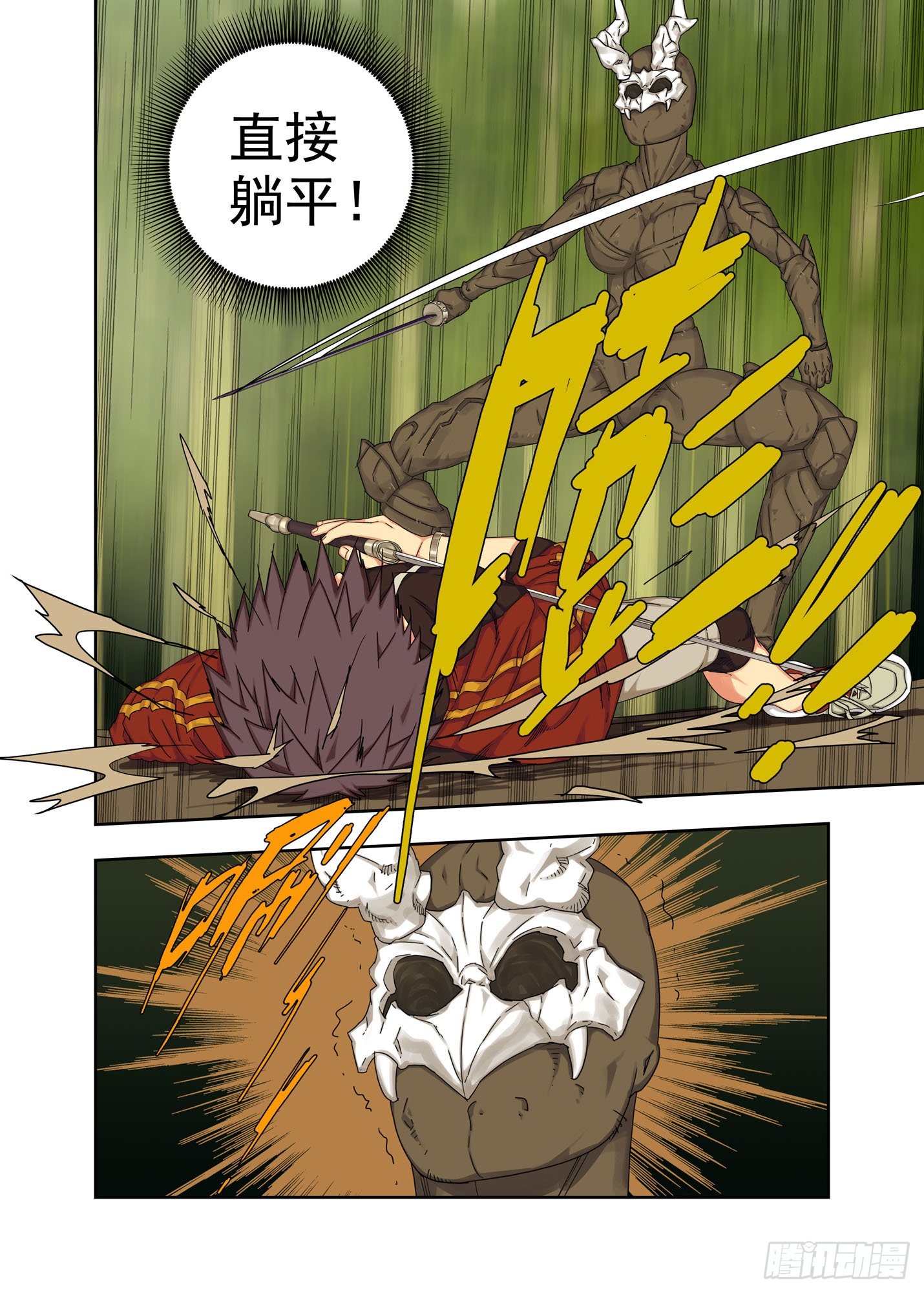 无声之战-第250话