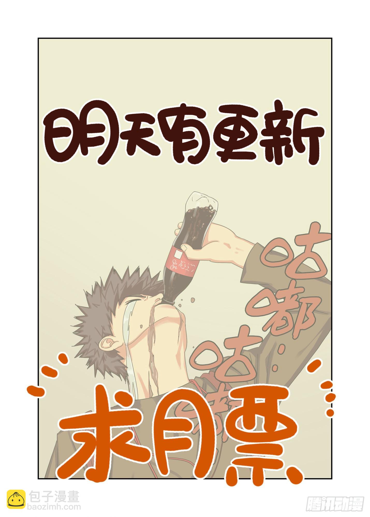 战猿王（2）-第260话