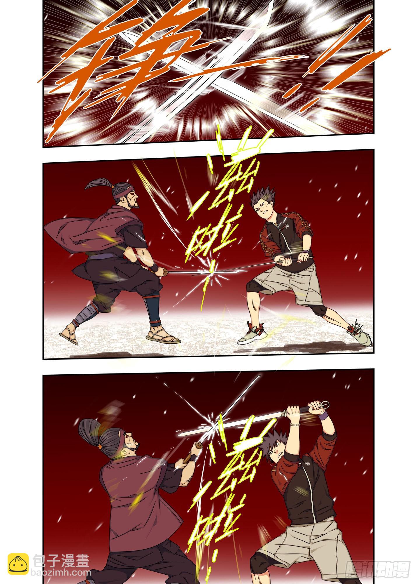 战猿王（4）-第262话