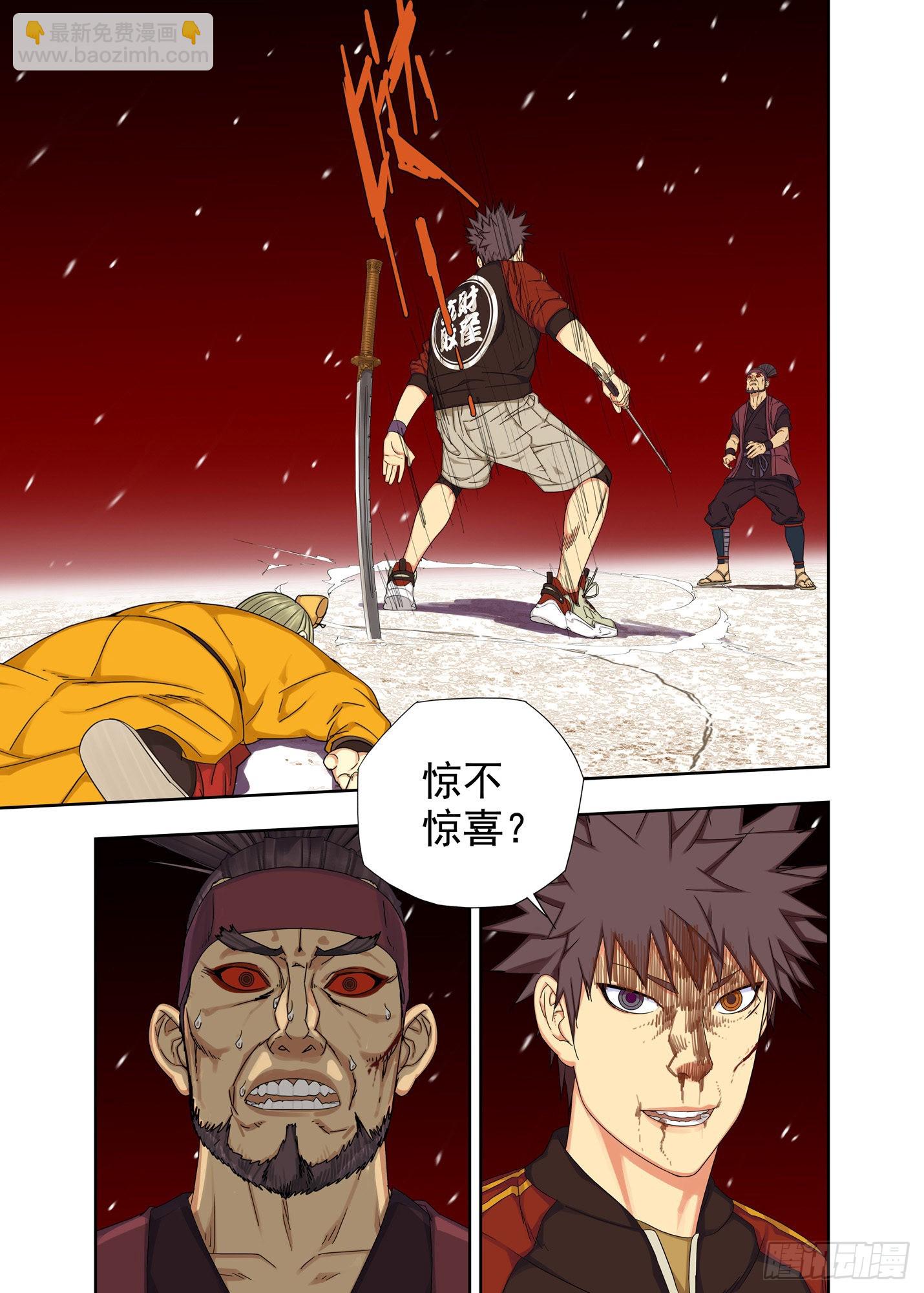 战猿王（六）-第264话