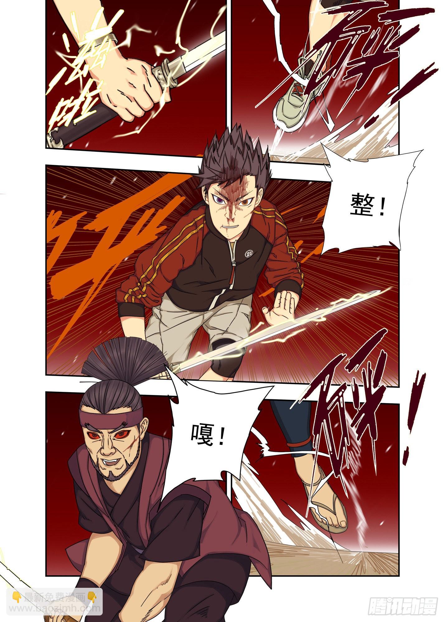 战猿王（六）-第264话