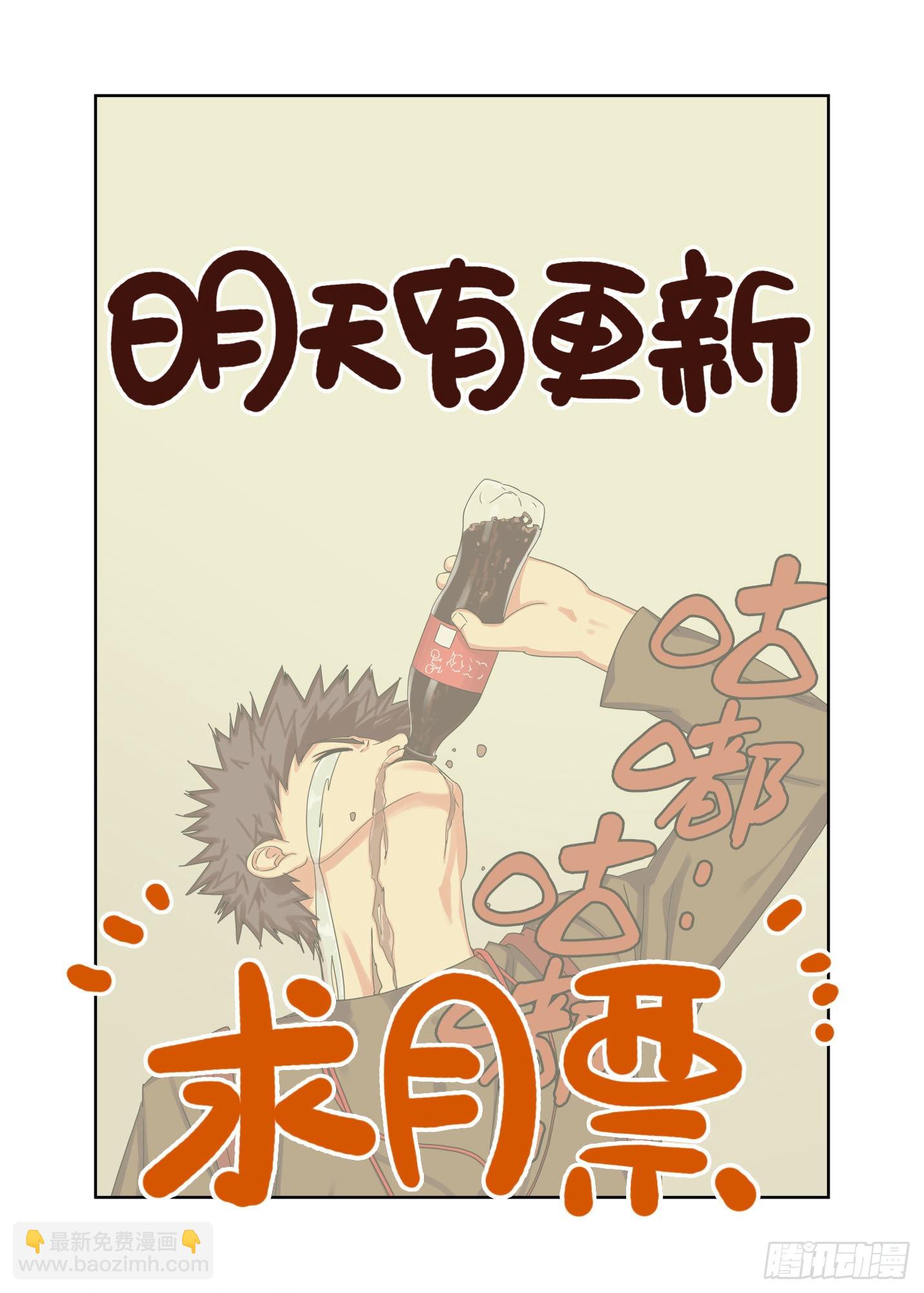 老朽-第268话