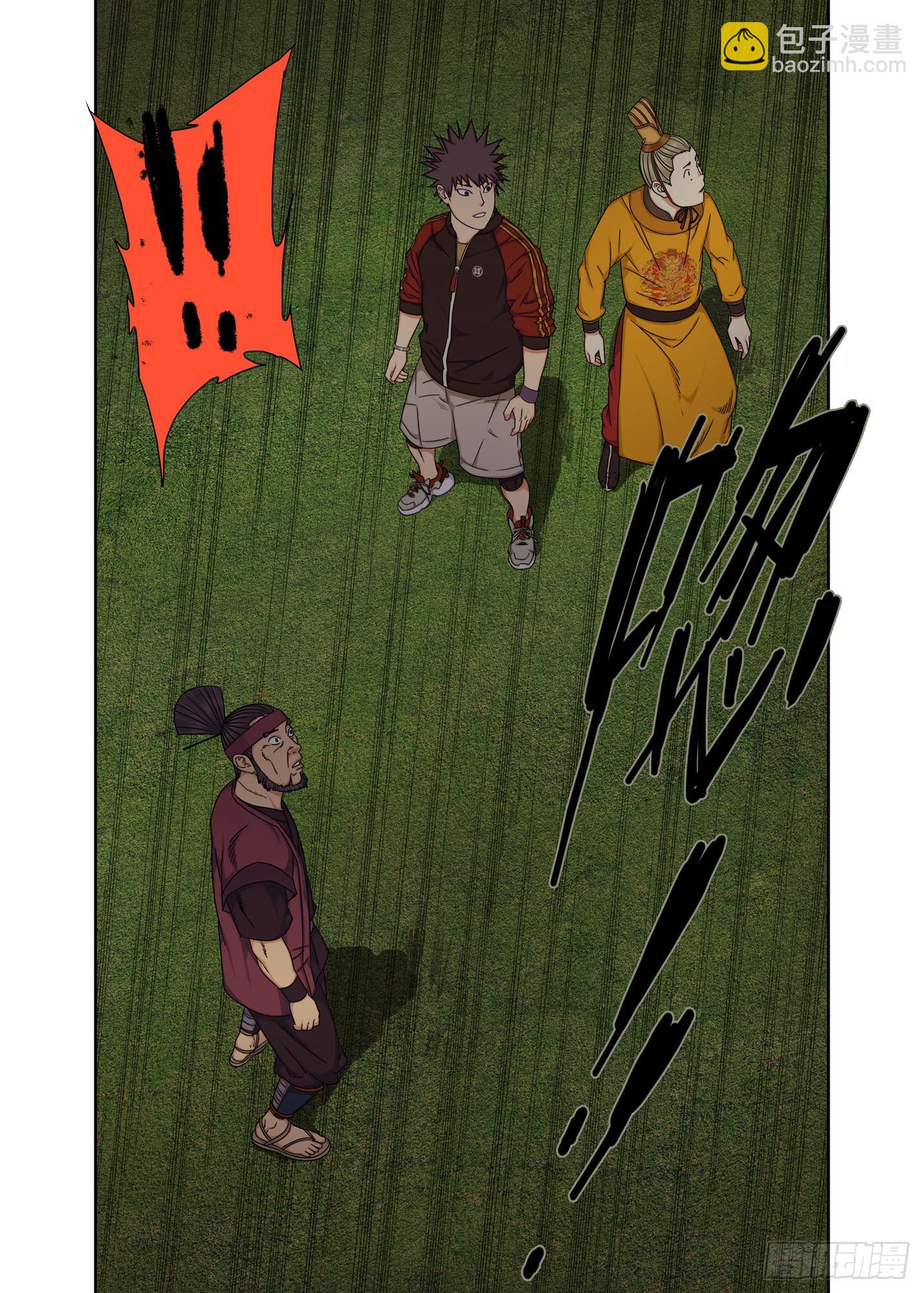 老朽-第268话