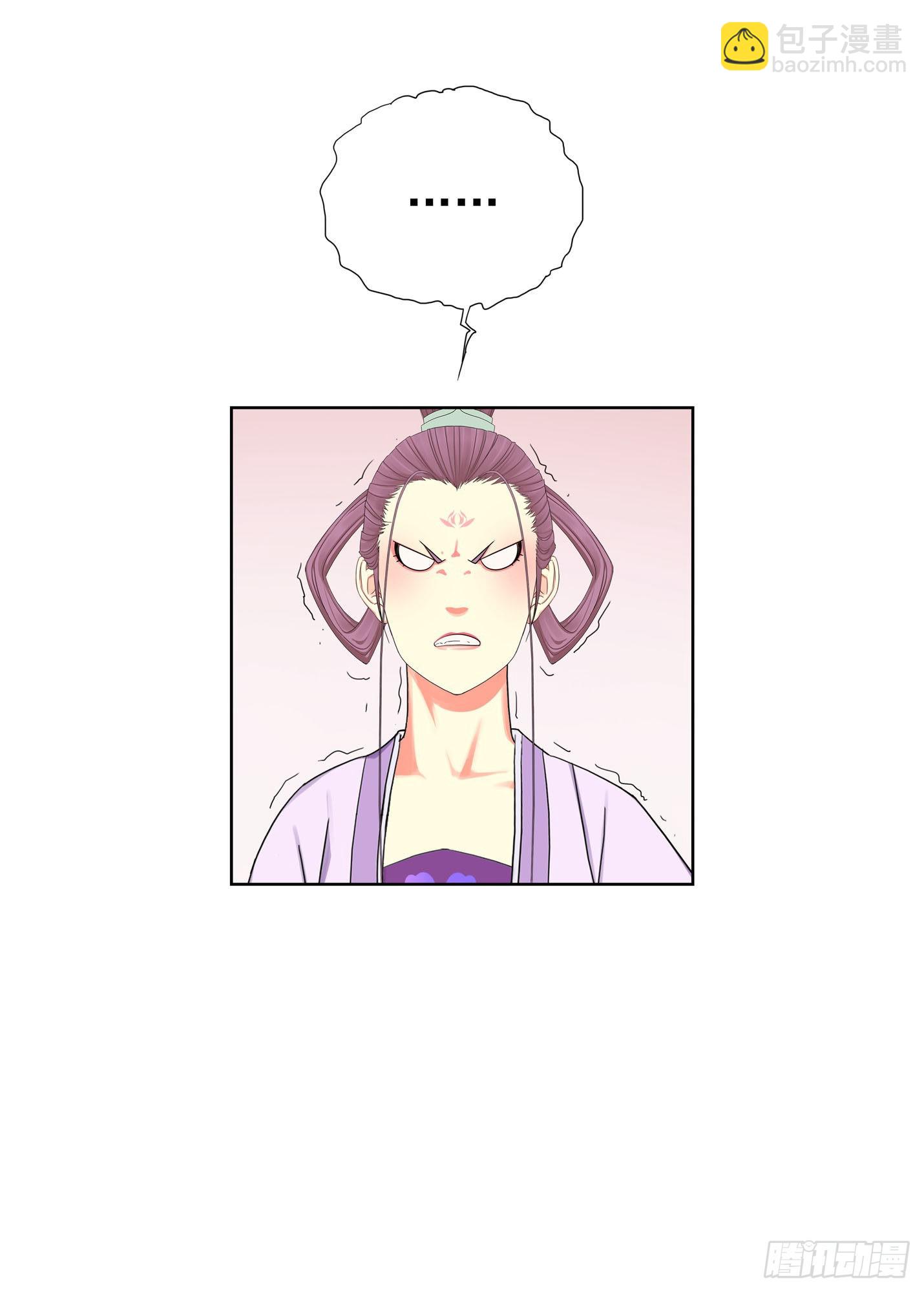 回到钧土-第274话
