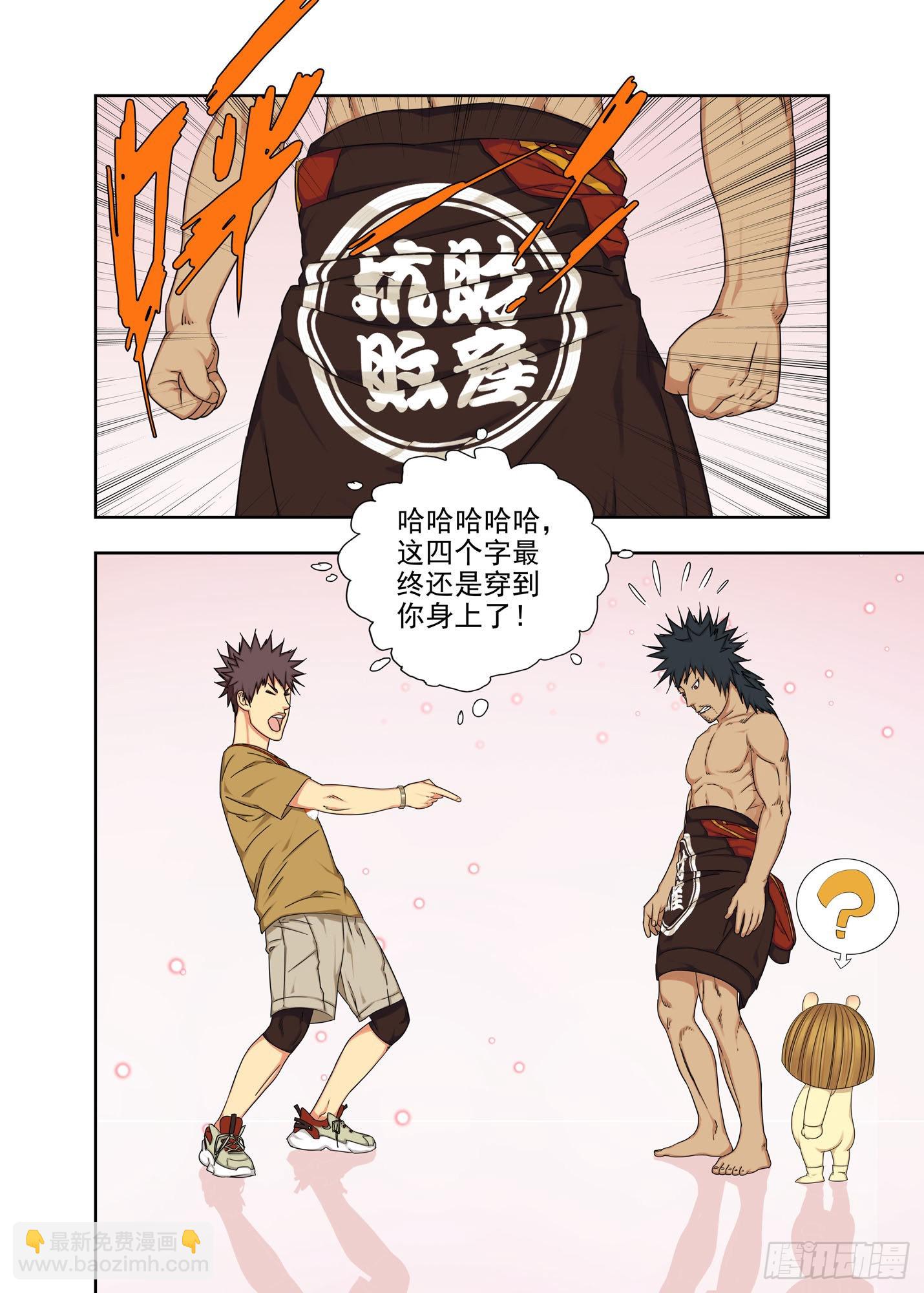 重逢-第276话