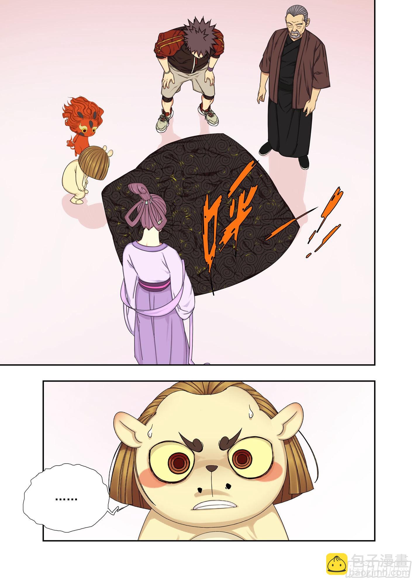 重逢-第276话
