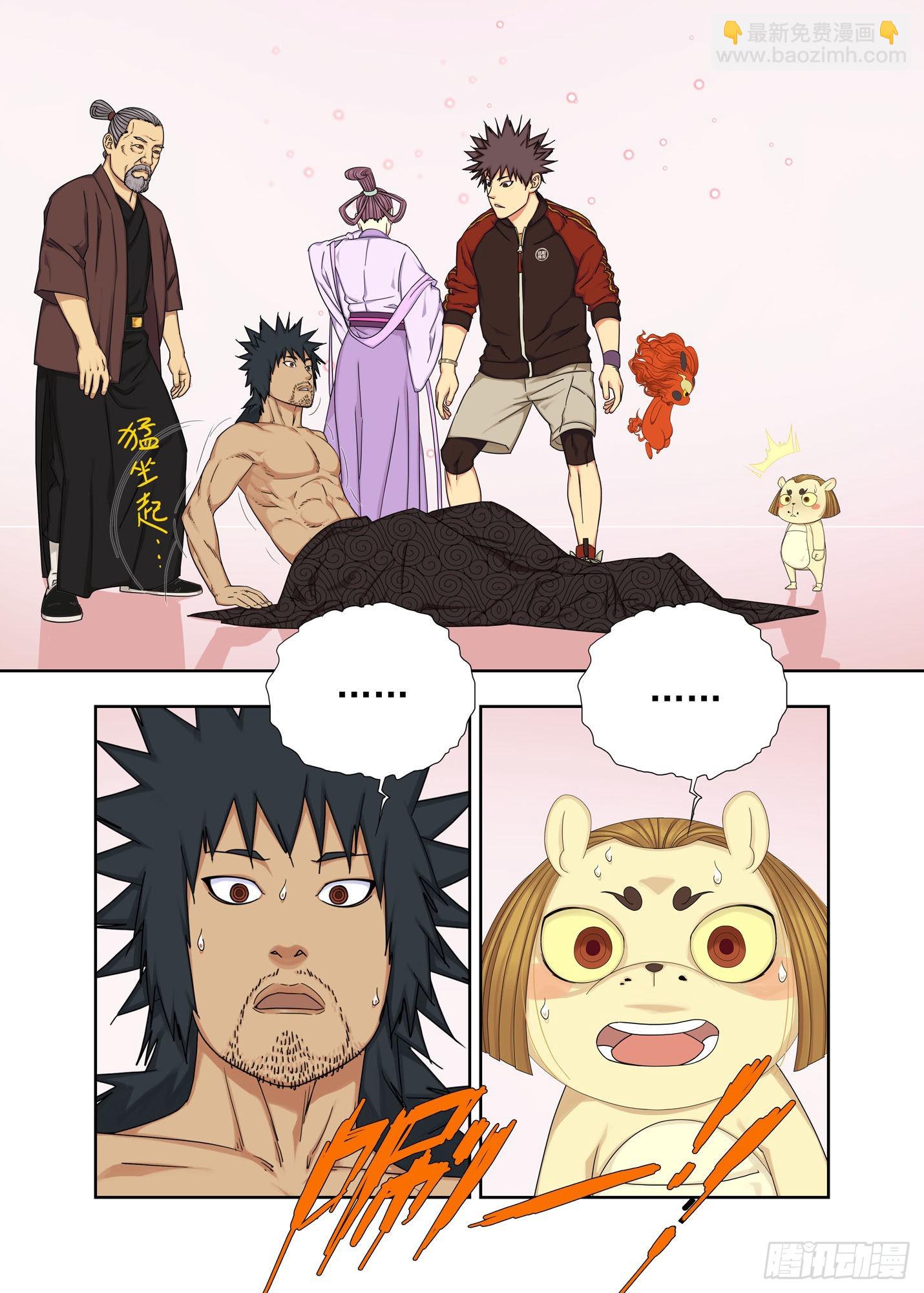 重逢-第276话