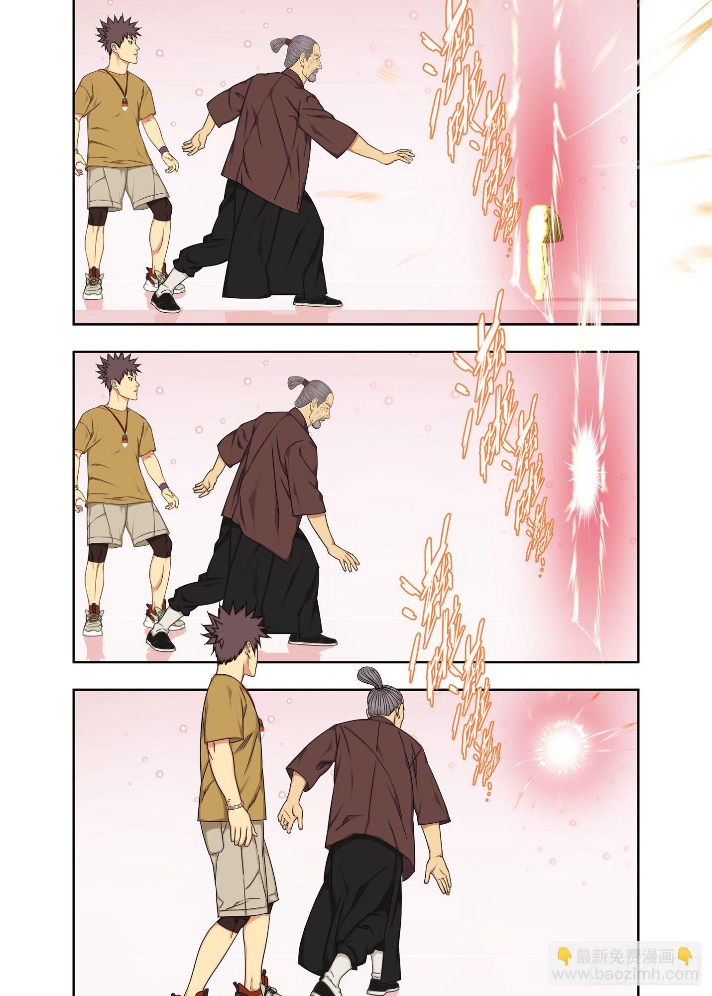 天轨-第278话