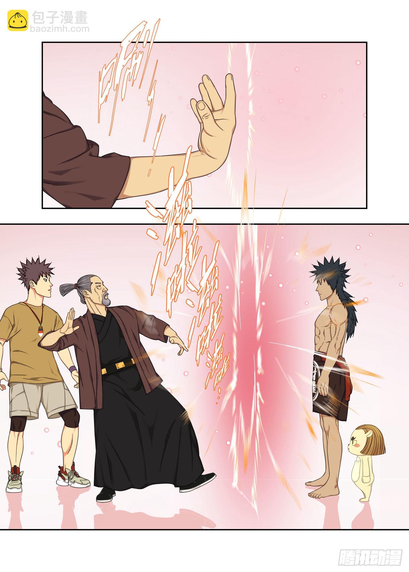 天轨-第278话