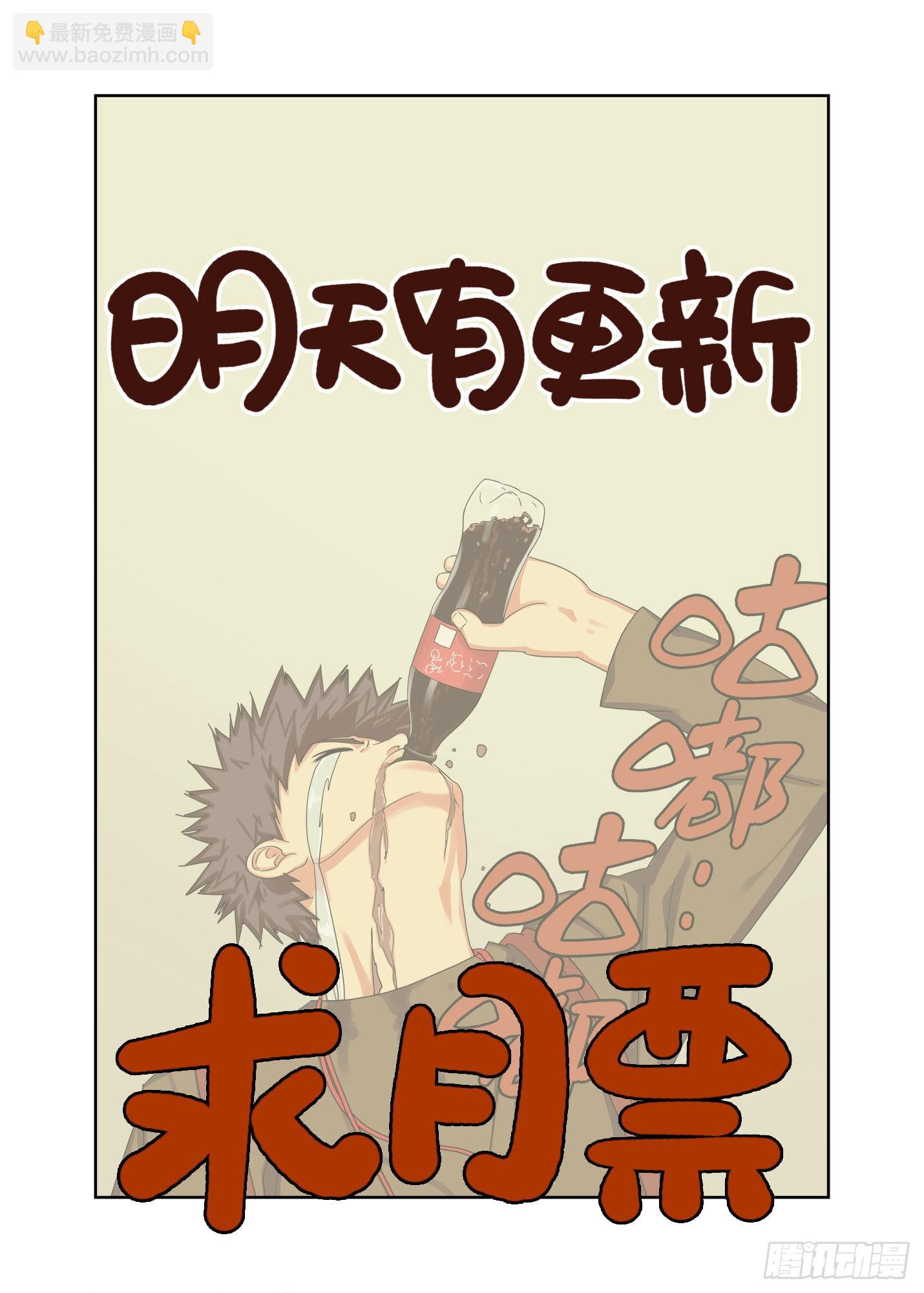 谪仙司-第280话