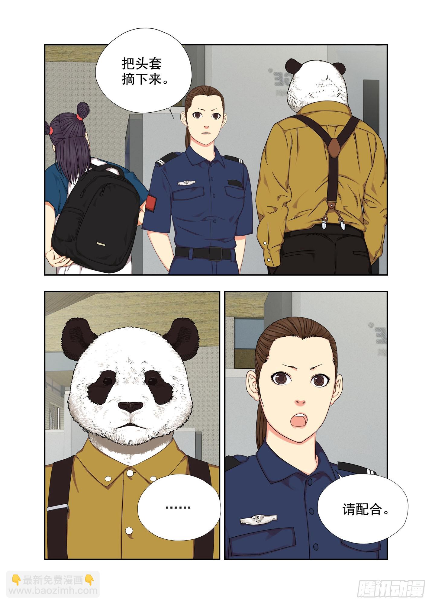 请配合-第298话