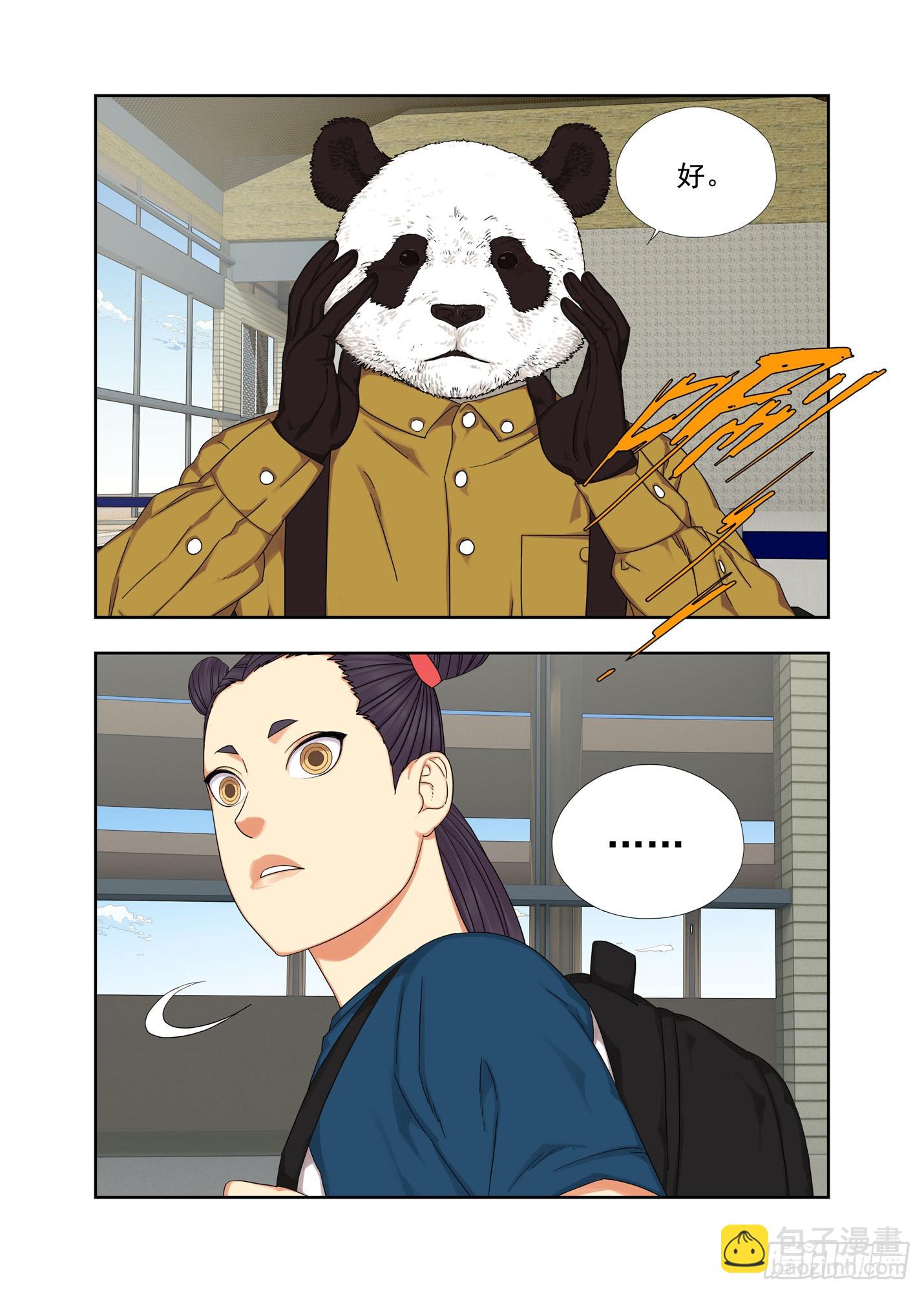 请配合-第298话