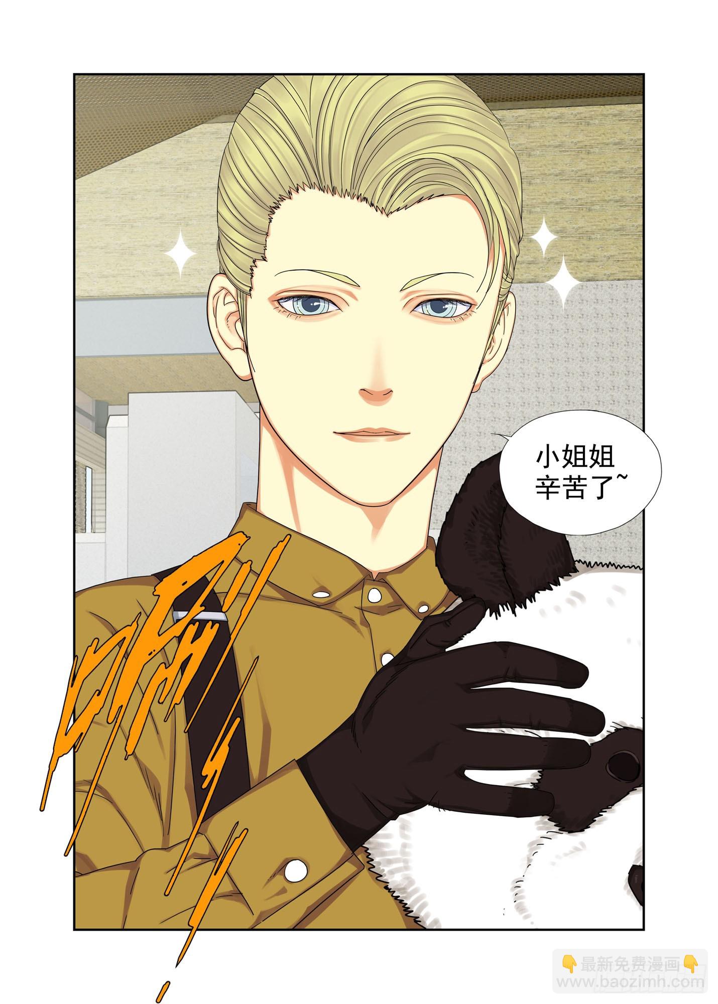 请配合-第298话