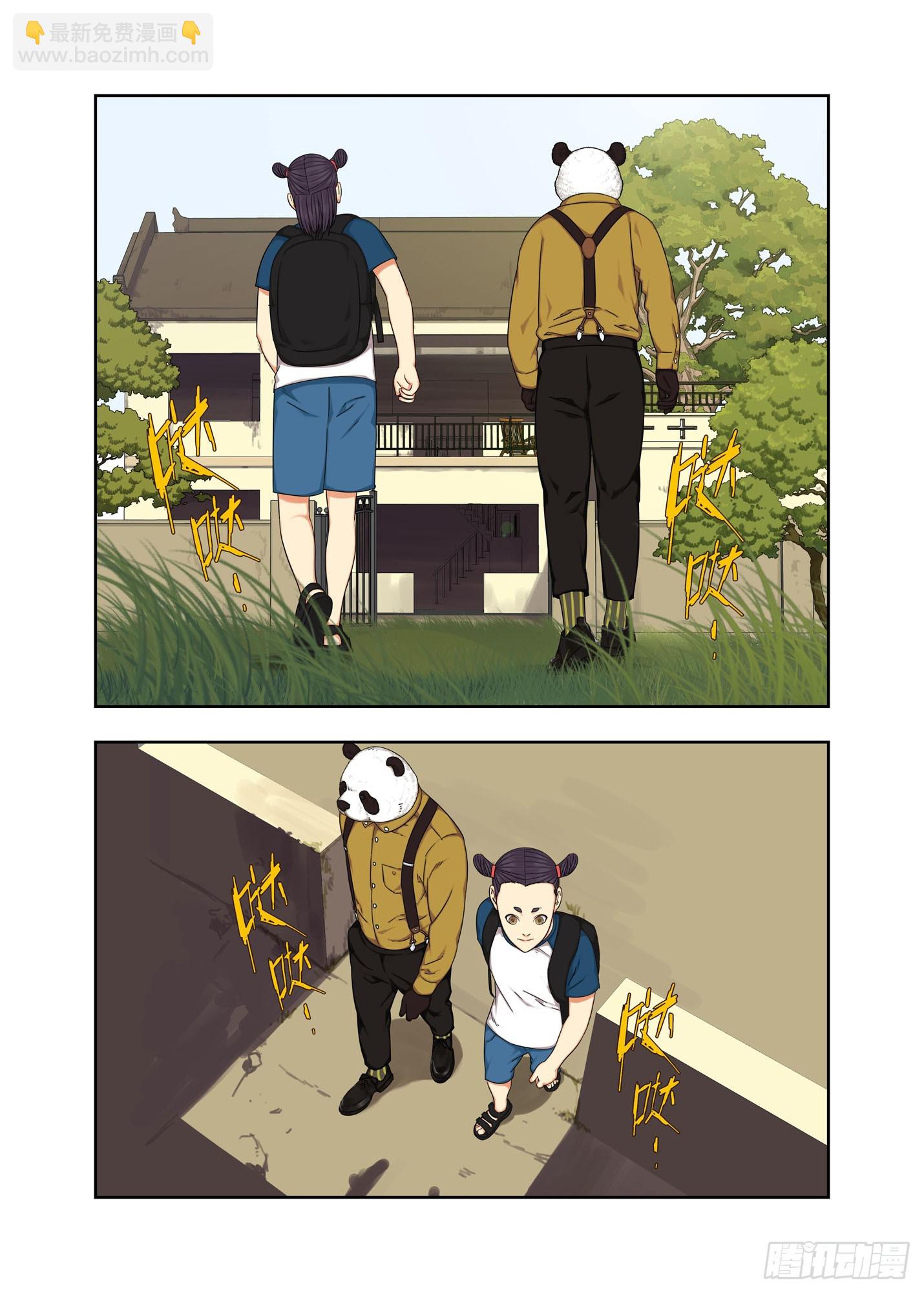 进去看看-第300话
