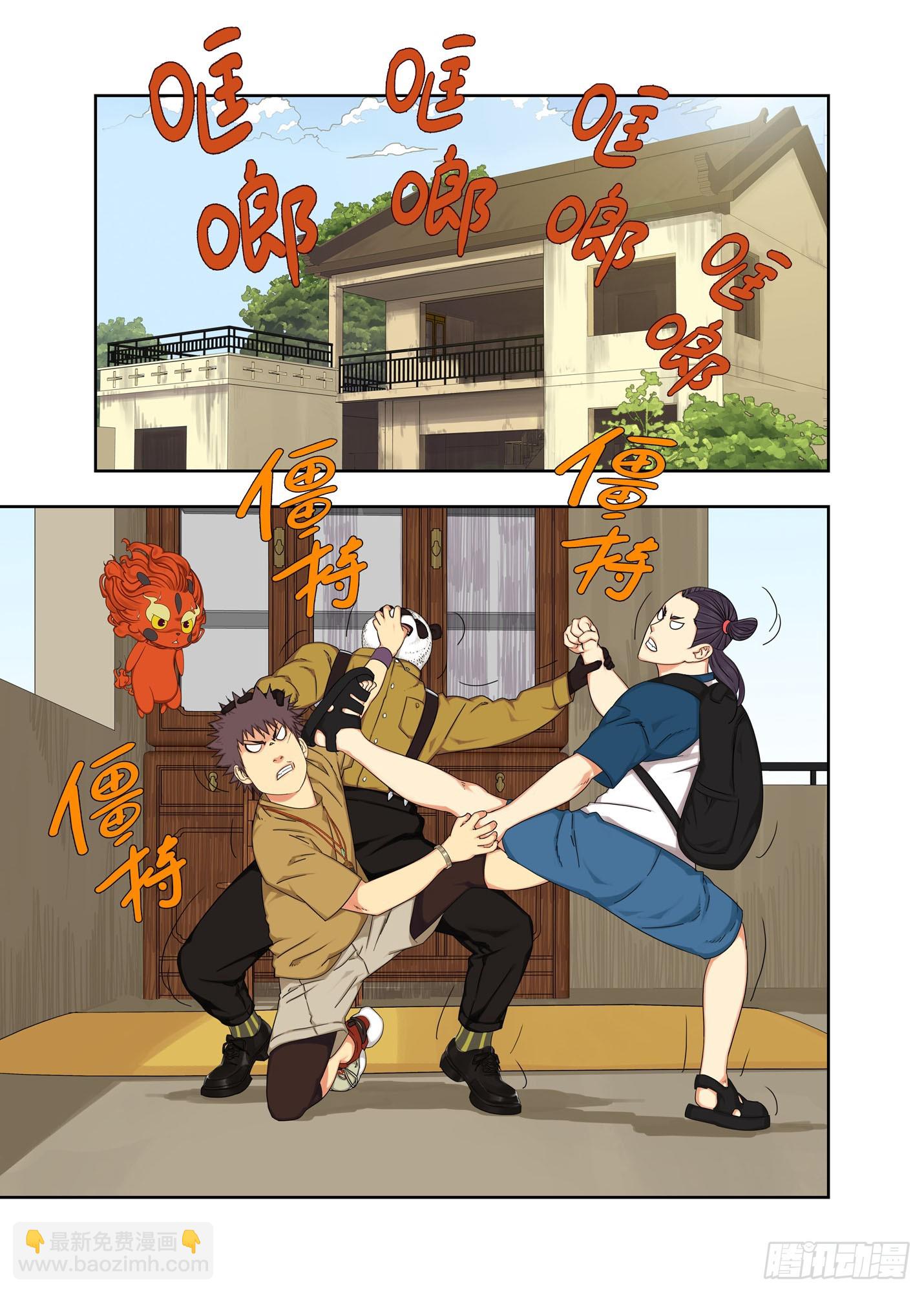 列山靖宽-第302话