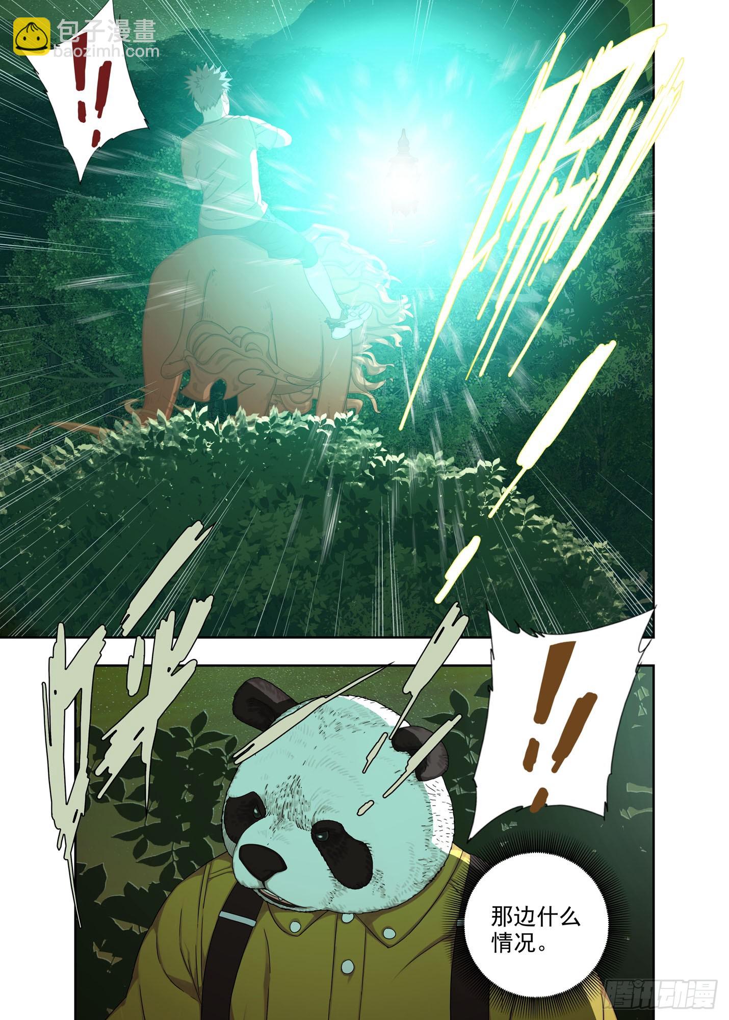 对手的肯定-第308话